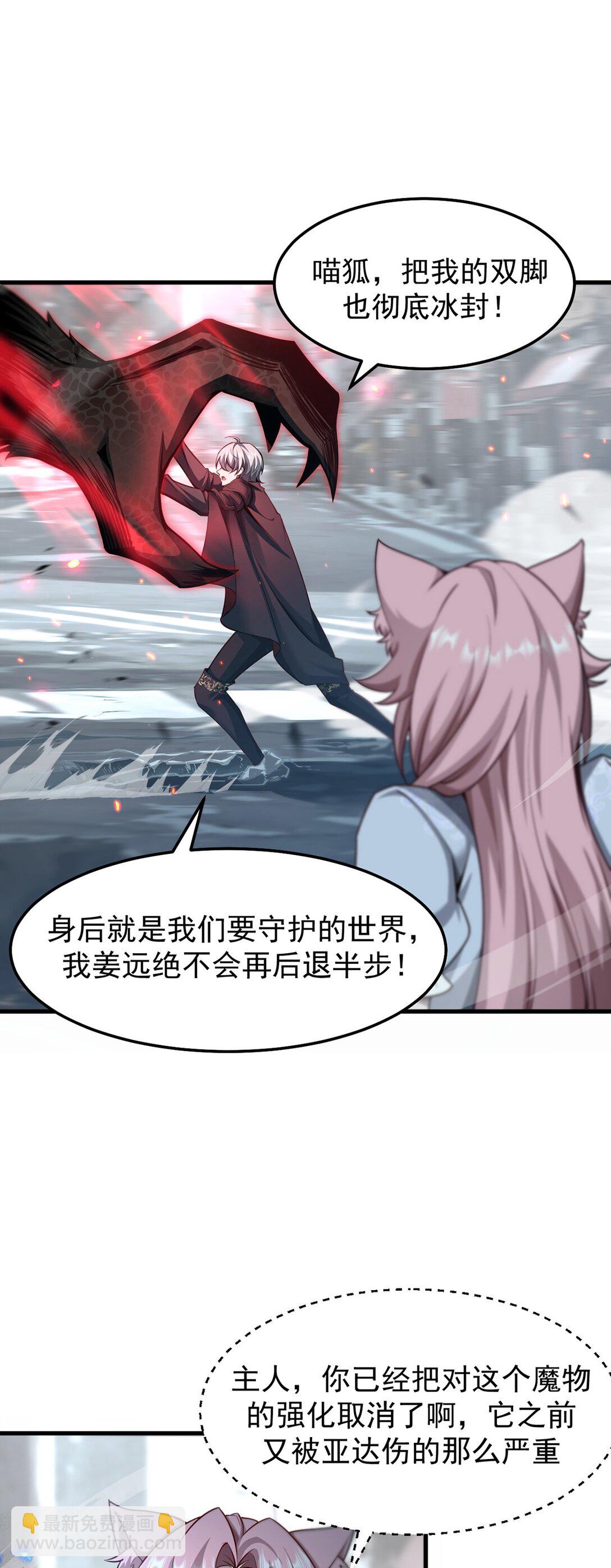 036 英雄的舞台(1/2)-第37话