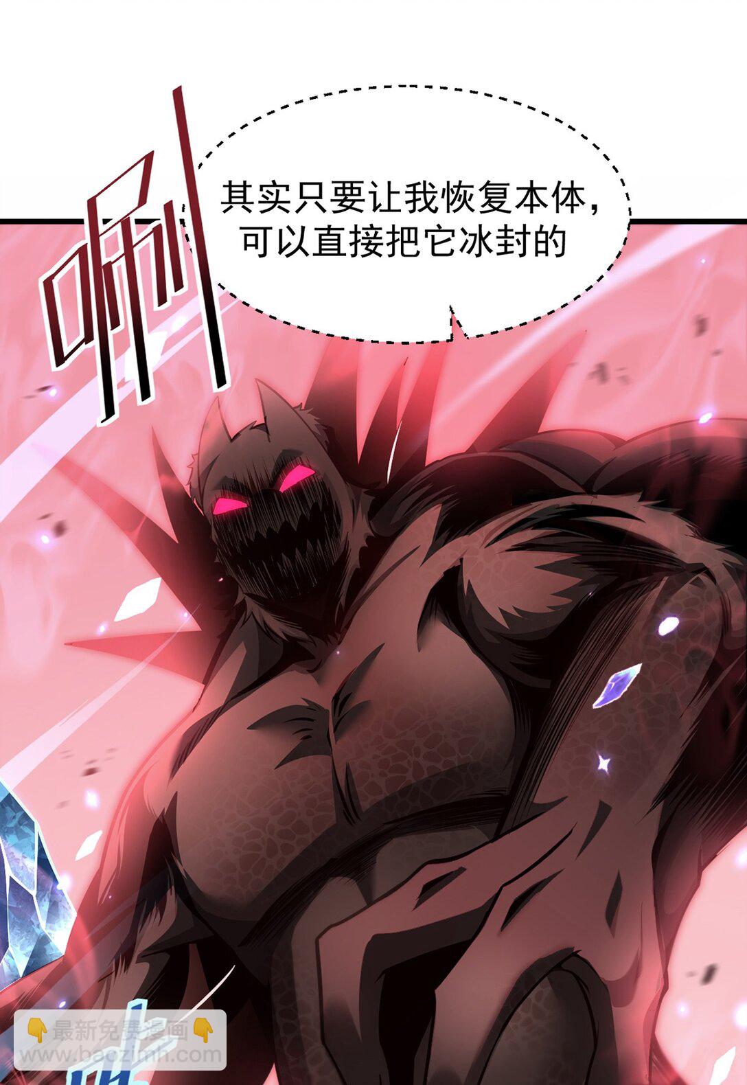 036 英雄的舞台(1/2)-第37话