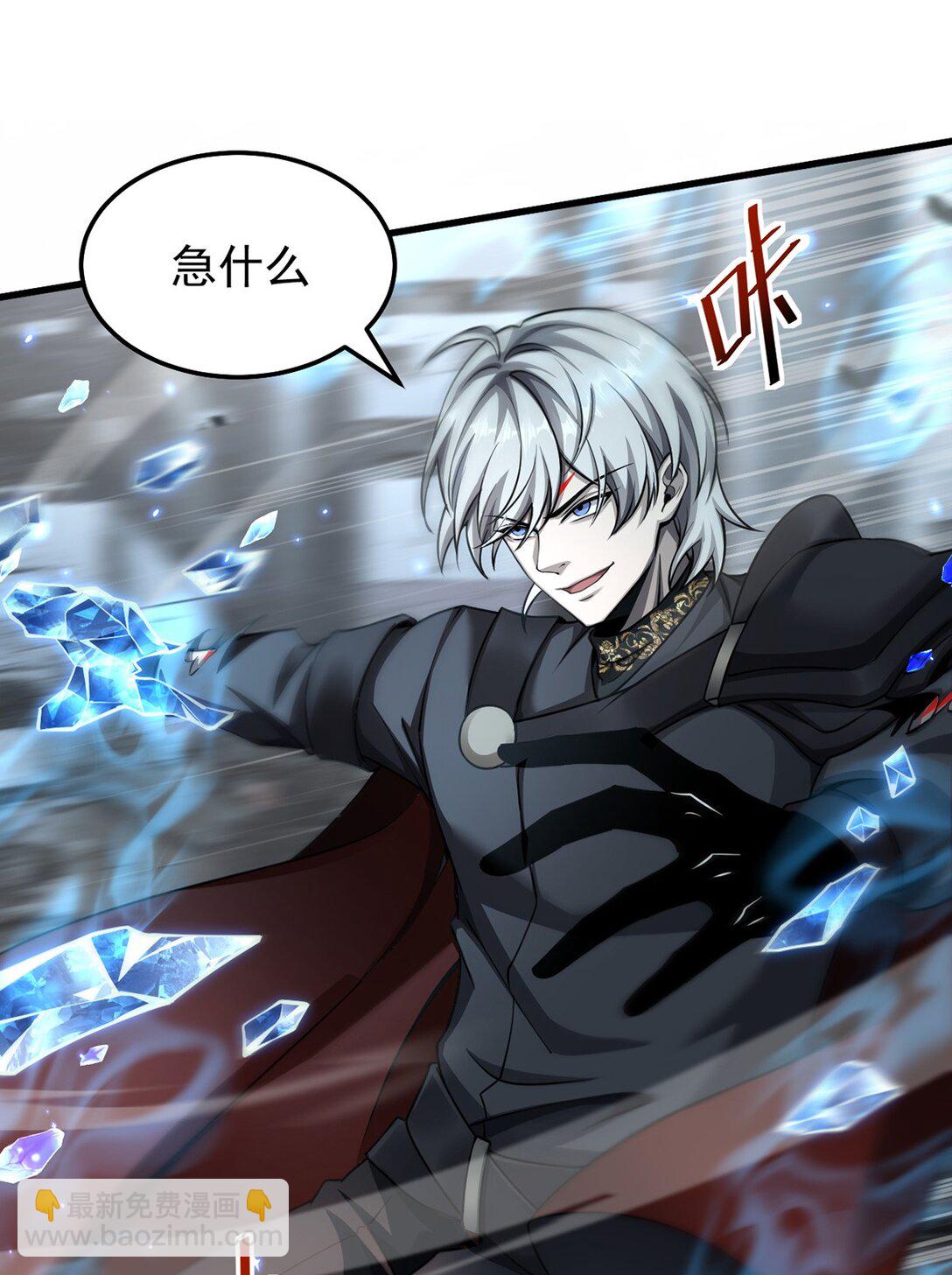 036 英雄的舞台(1/2)-第37话