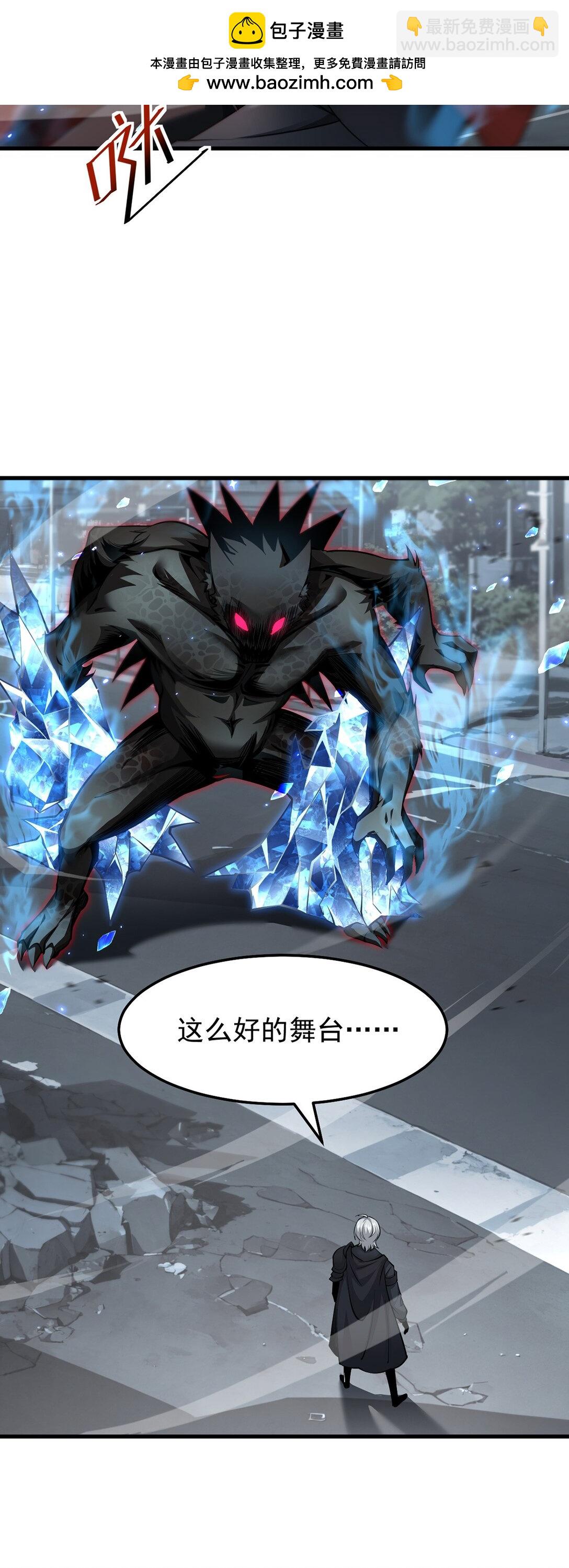 036 英雄的舞台(1/2)-第37话