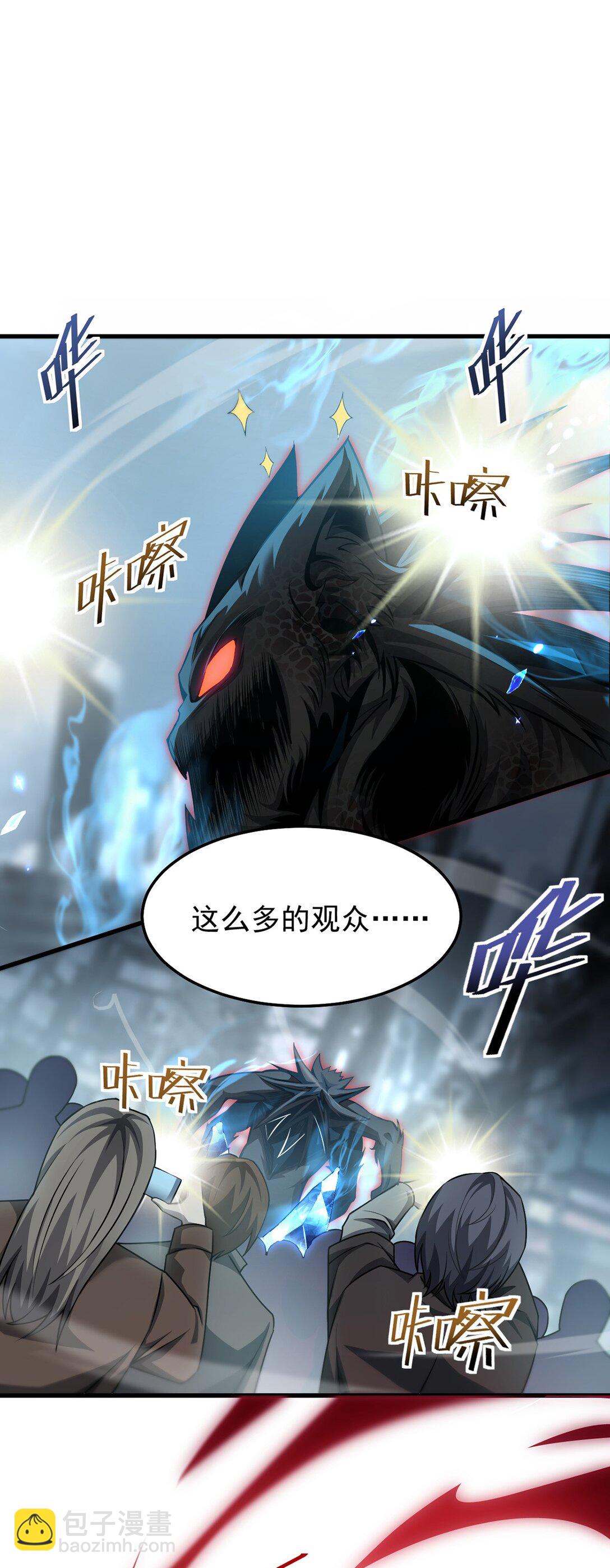 036 英雄的舞台(1/2)-第37话