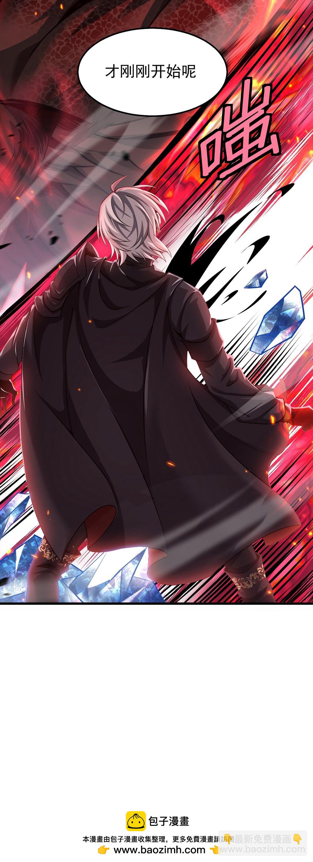 036 英雄的舞台(1/2)-第37话