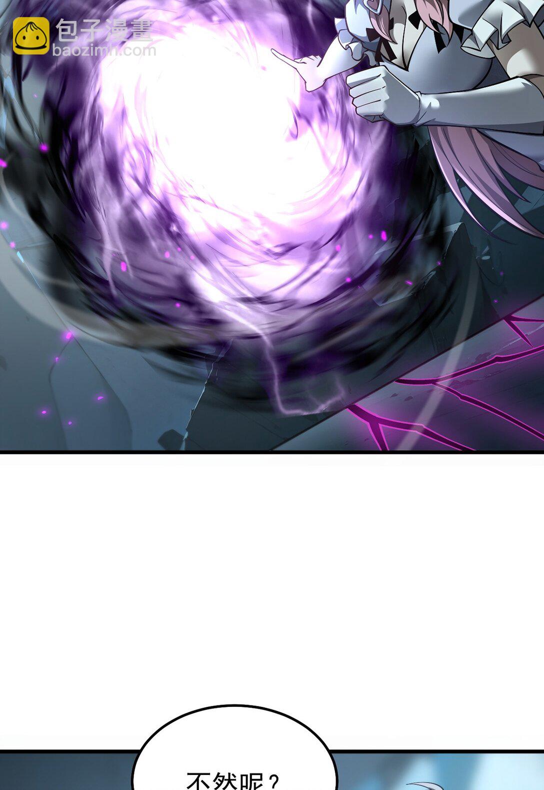 036 英雄的舞台(1/2)-第37话