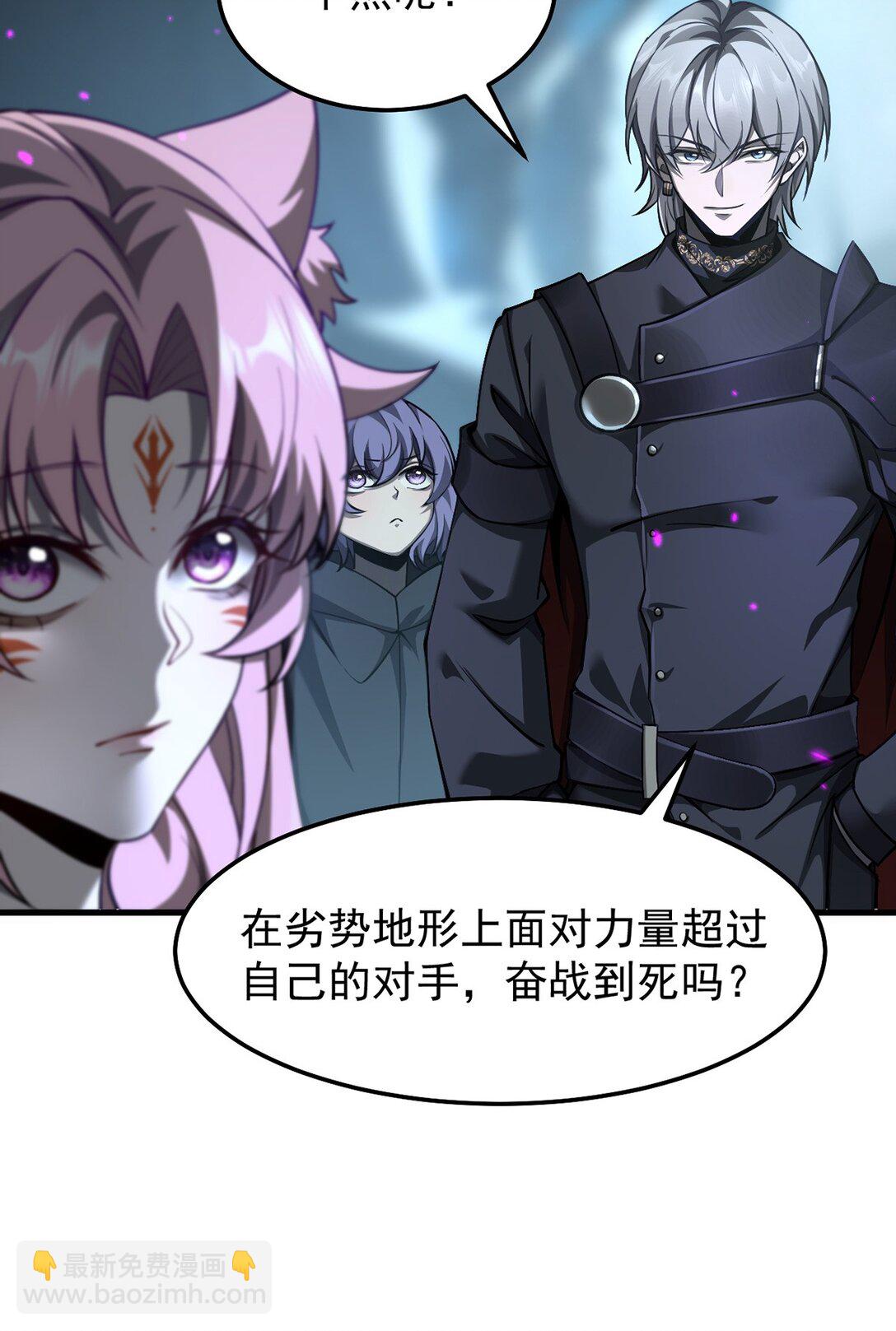 036 英雄的舞台(1/2)-第37话