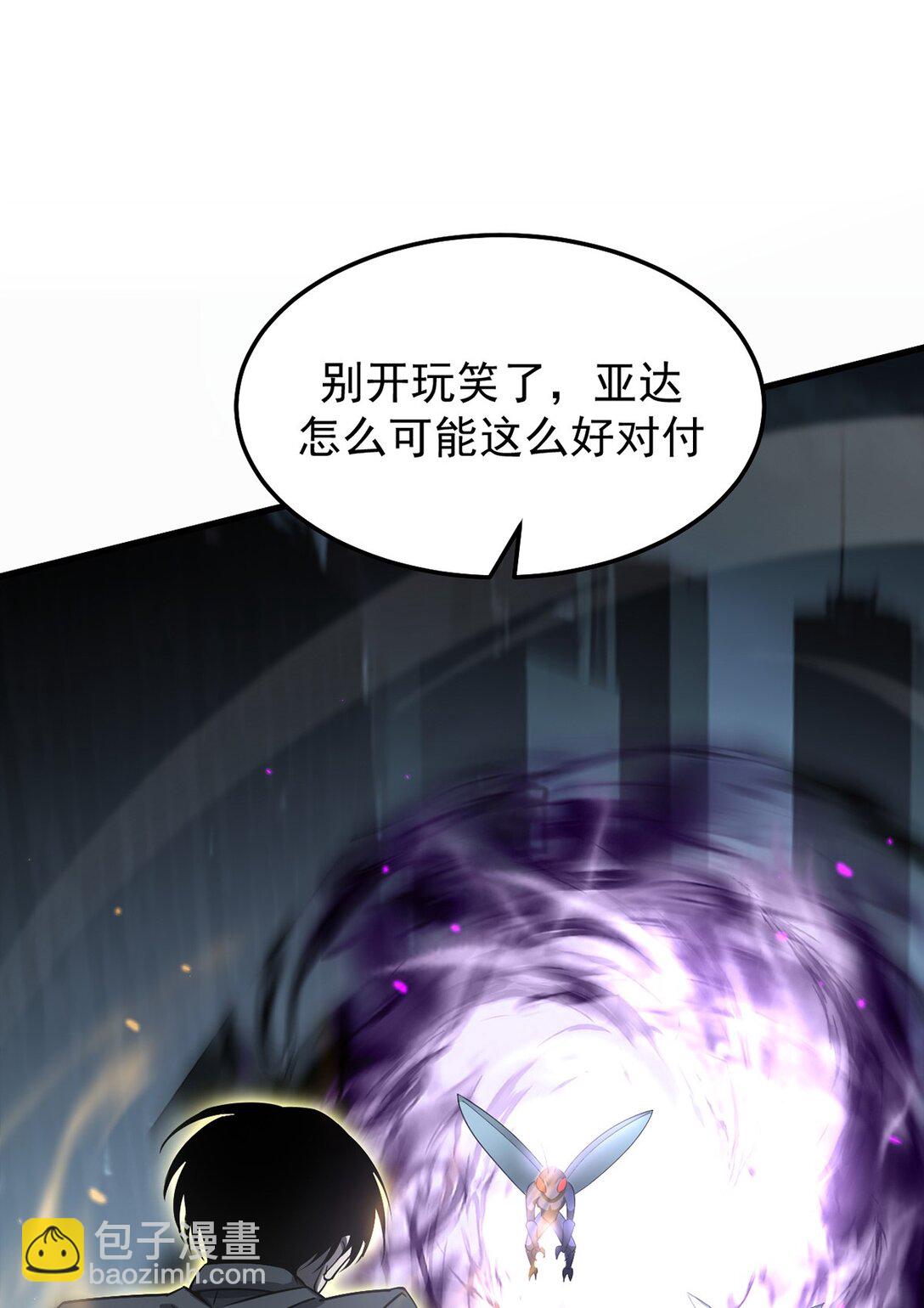 036 英雄的舞台(1/2)-第37话