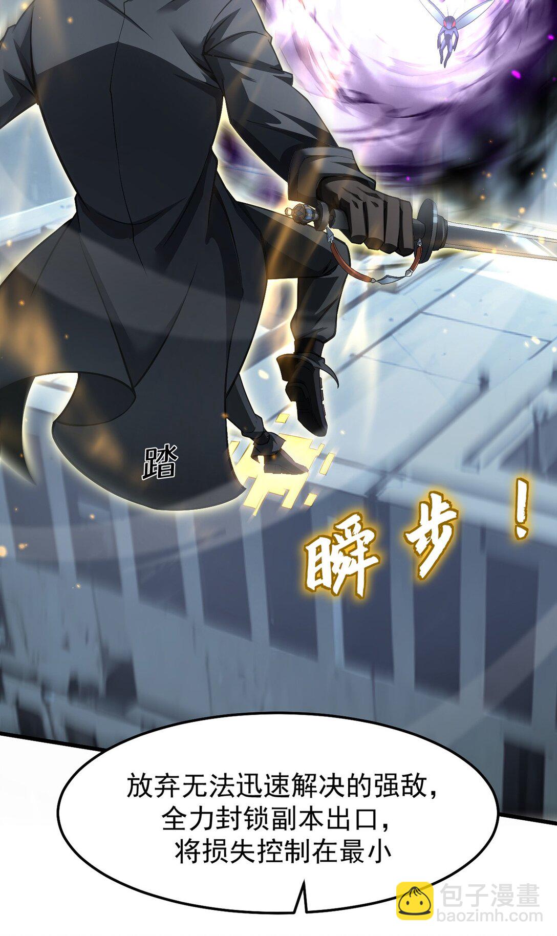 036 英雄的舞台(1/2)-第37话