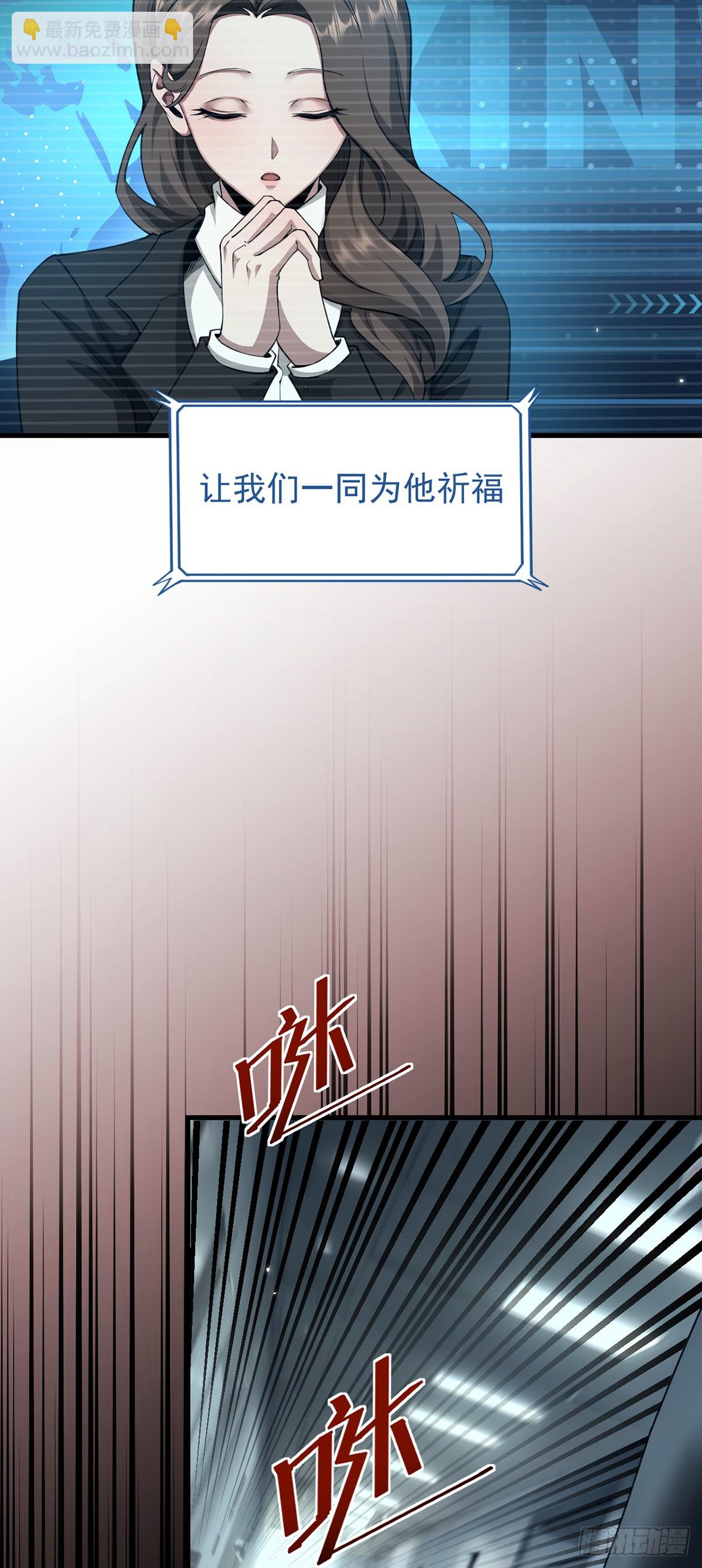 038 真心守护升级！-第39话