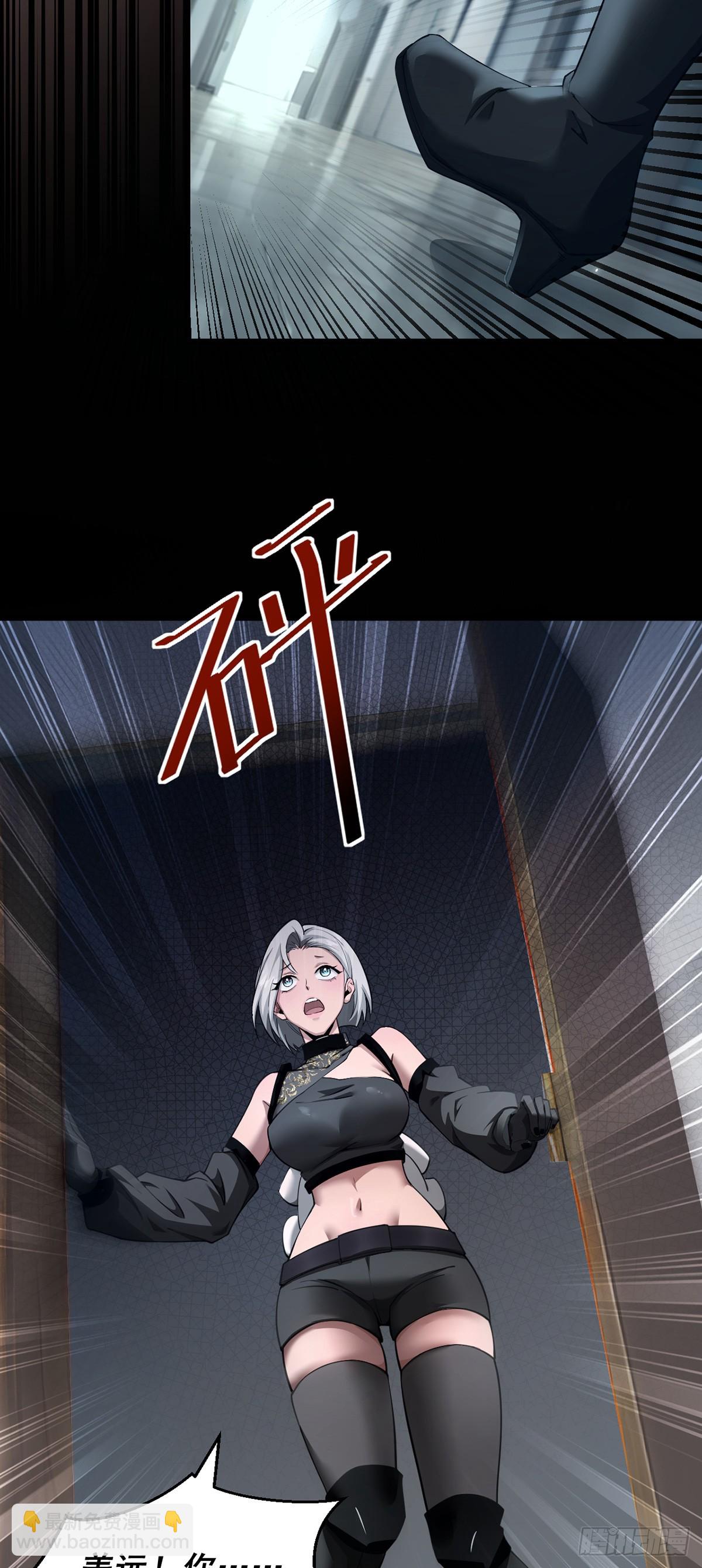 038 真心守护升级！-第39话