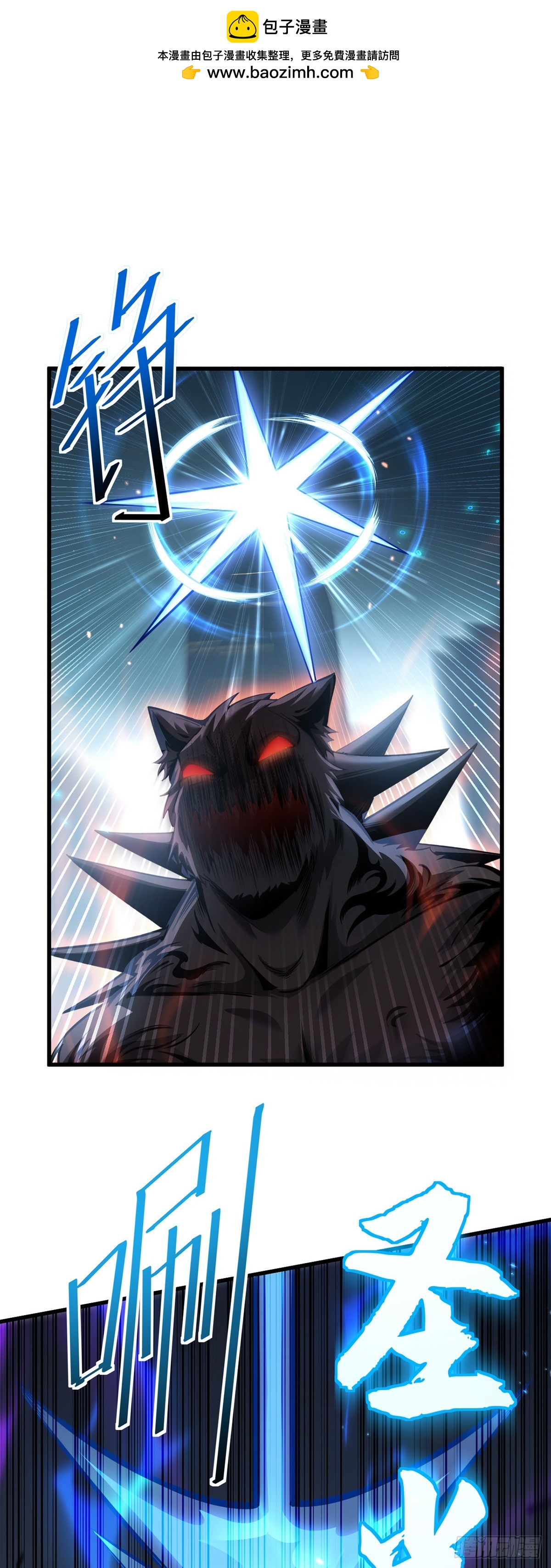 038 真心守护升级！-第39话