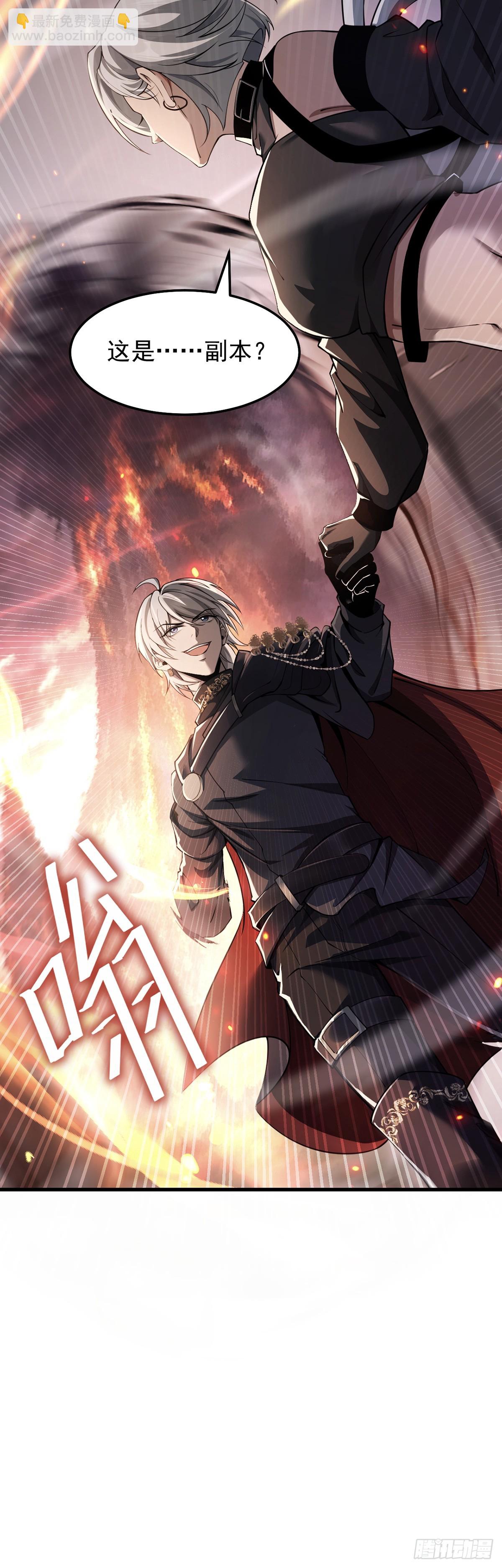 038 真心守护升级！-第39话