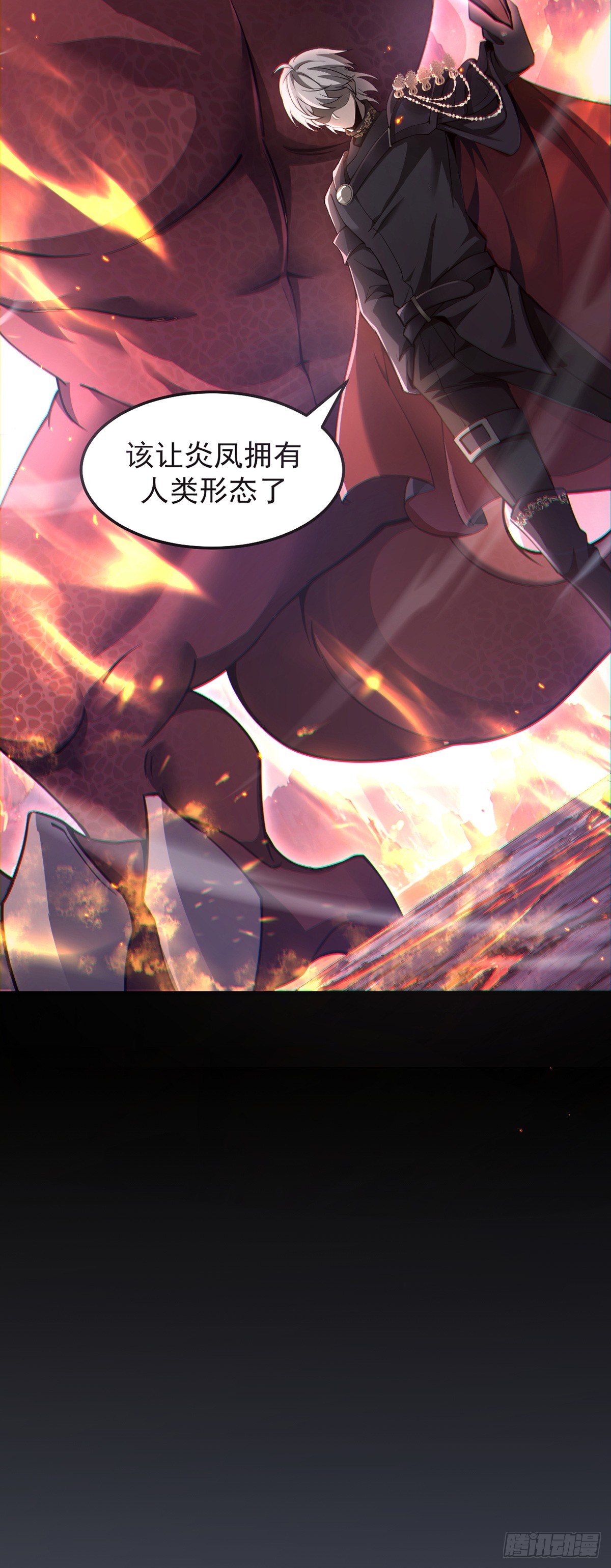 038 真心守护升级！-第39话