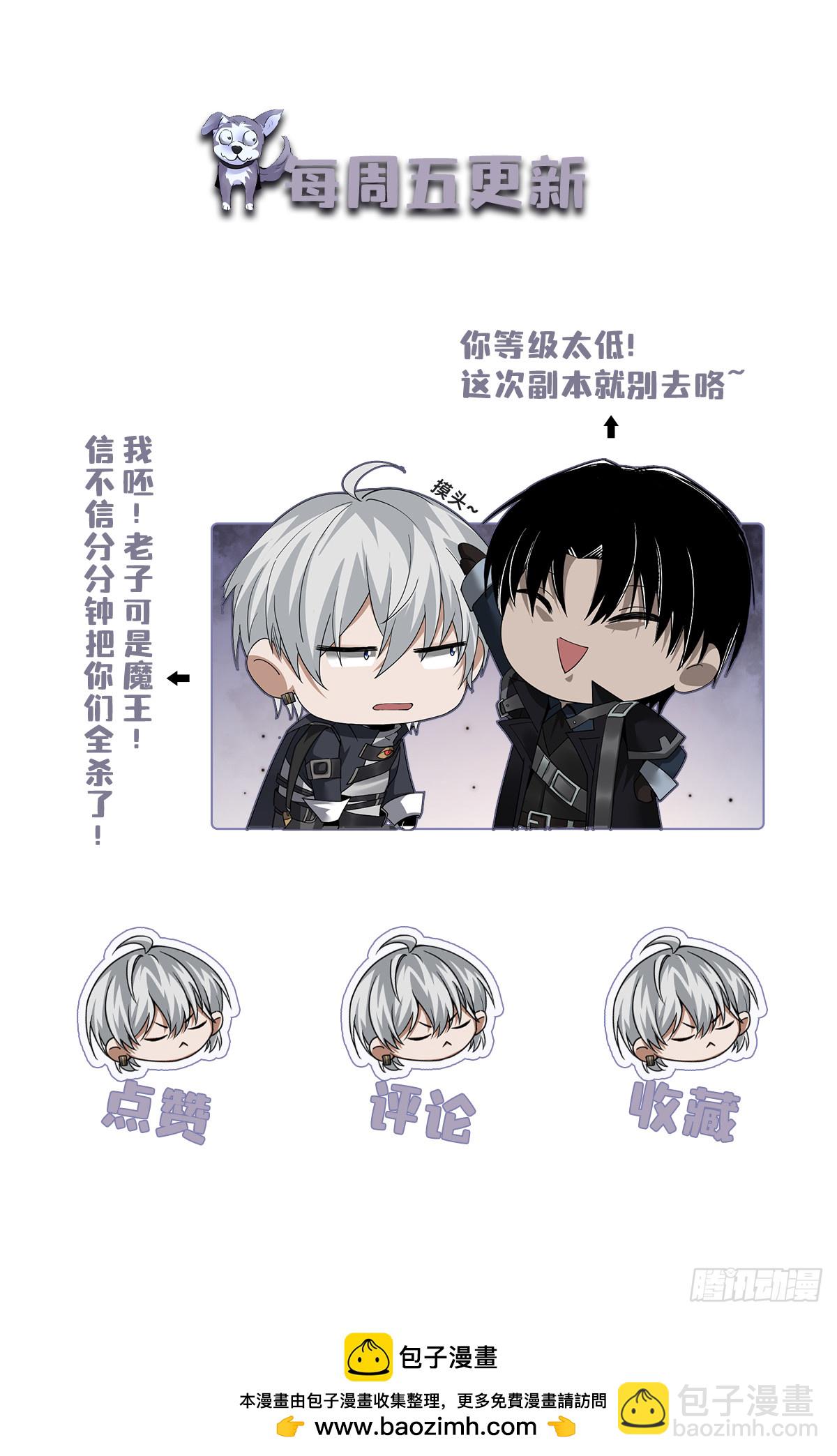 038 真心守护升级！-第39话