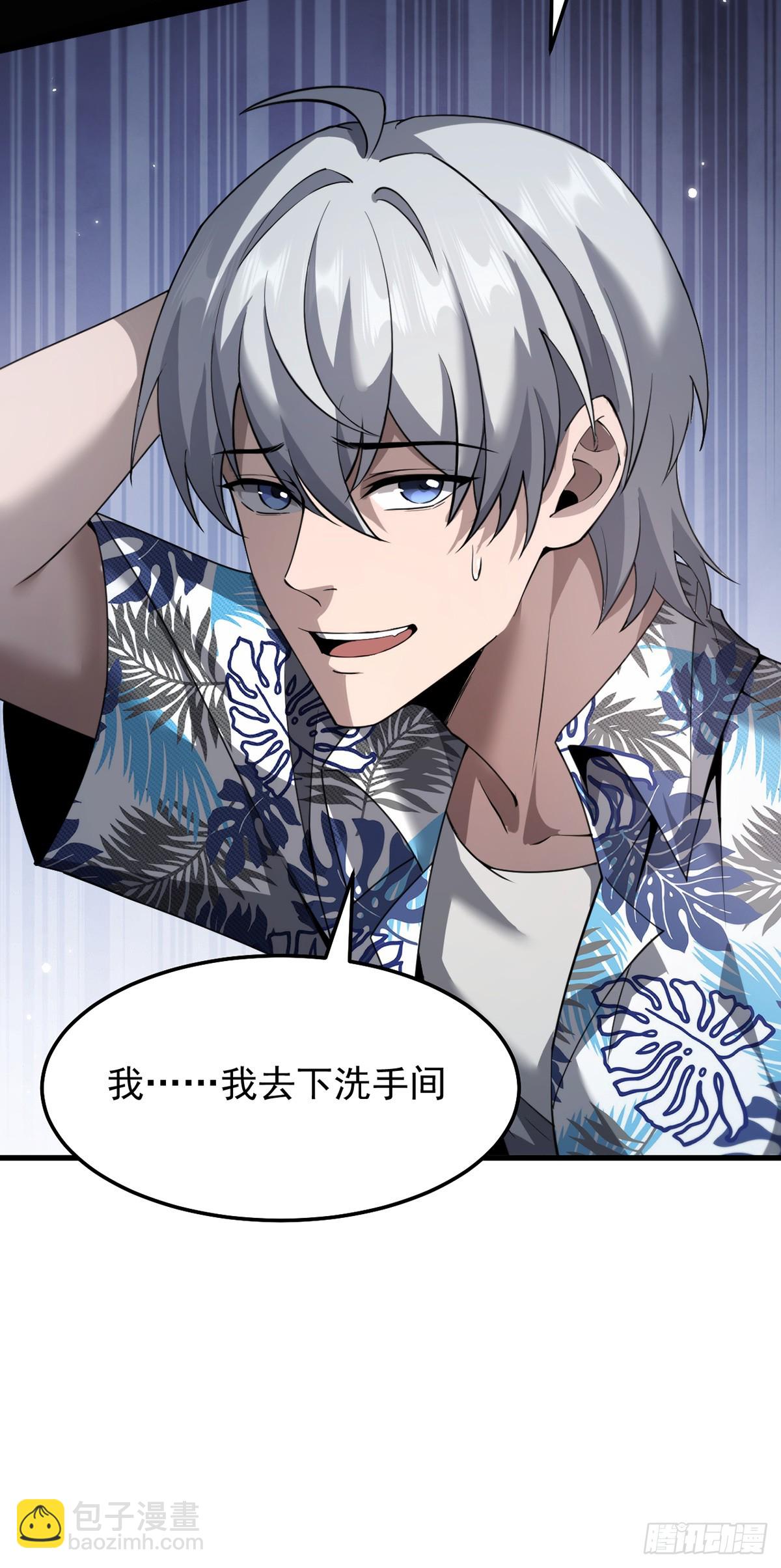 040 万众瞩目的猎场-第41话