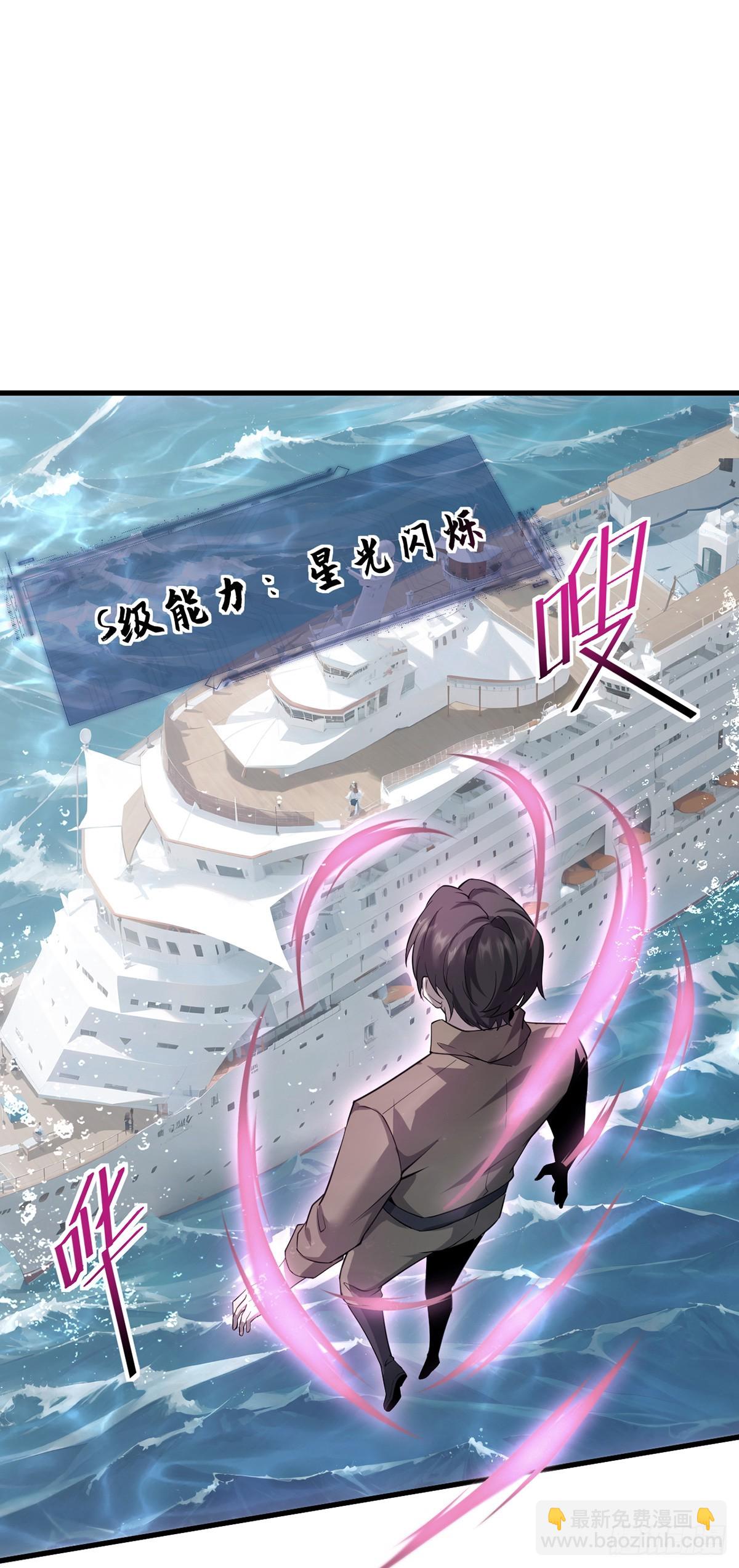 040 万众瞩目的猎场-第41话