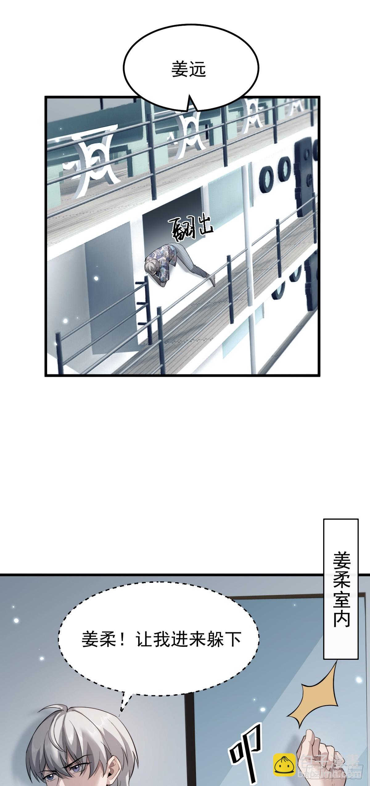 040 万众瞩目的猎场-第41话