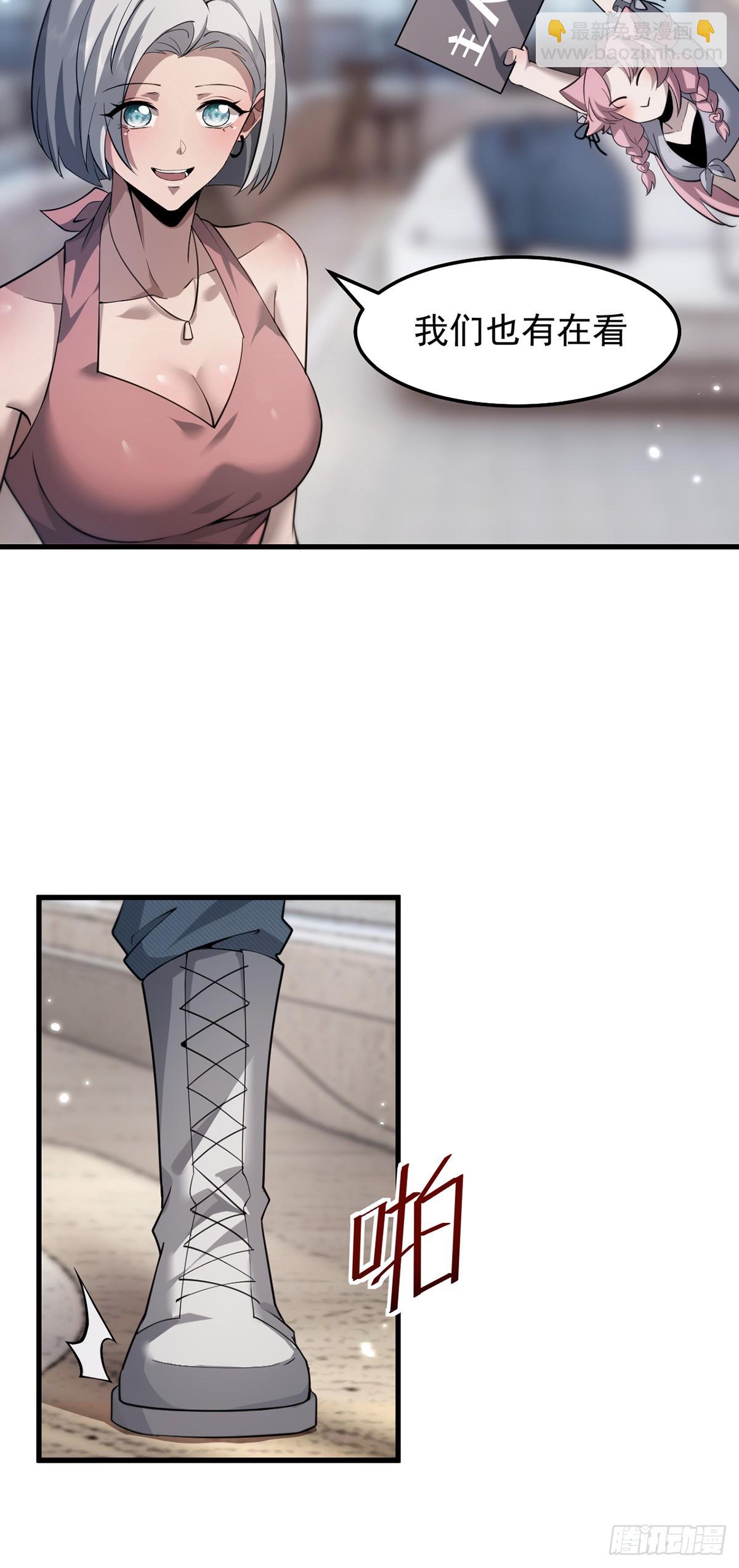 040 万众瞩目的猎场-第41话