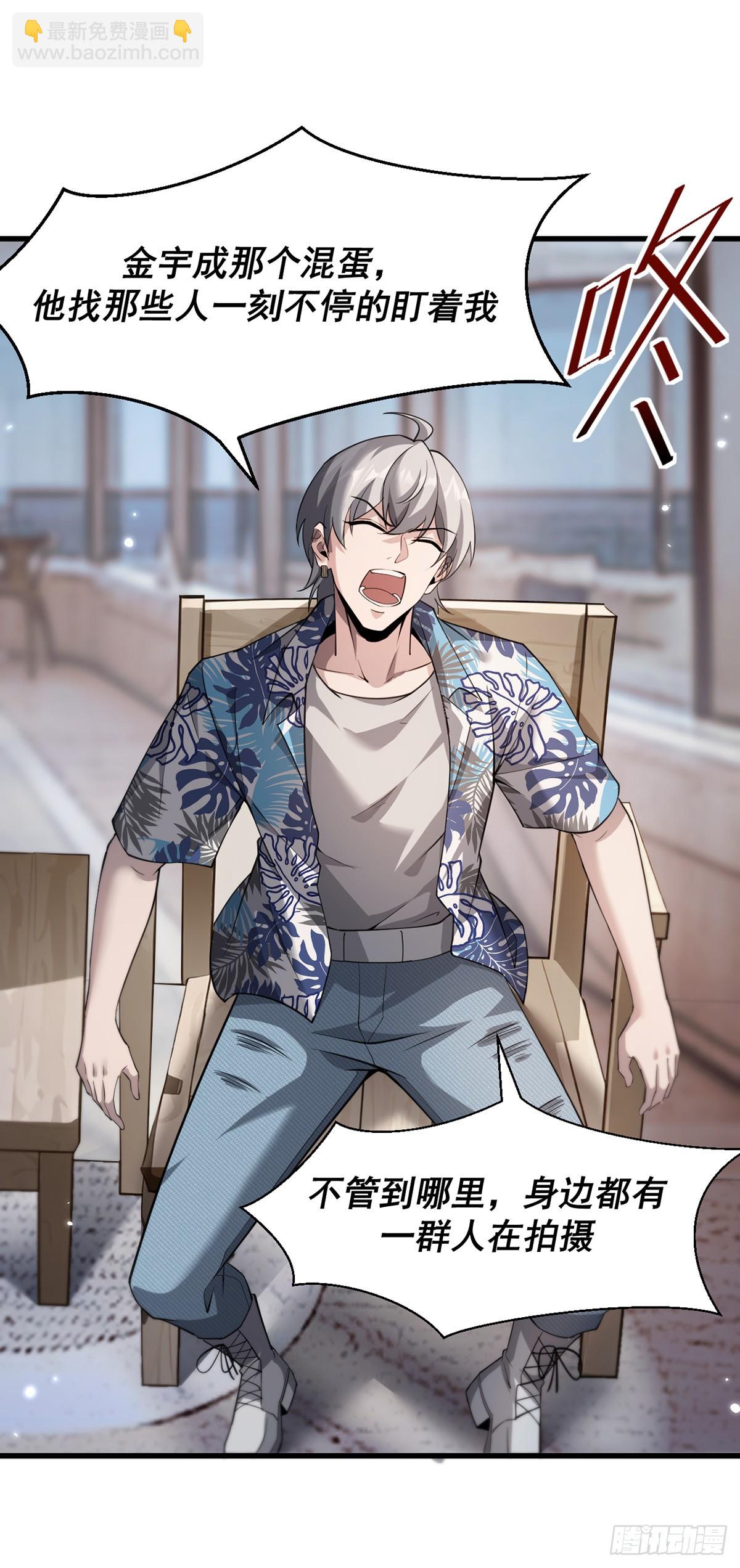 040 万众瞩目的猎场-第41话