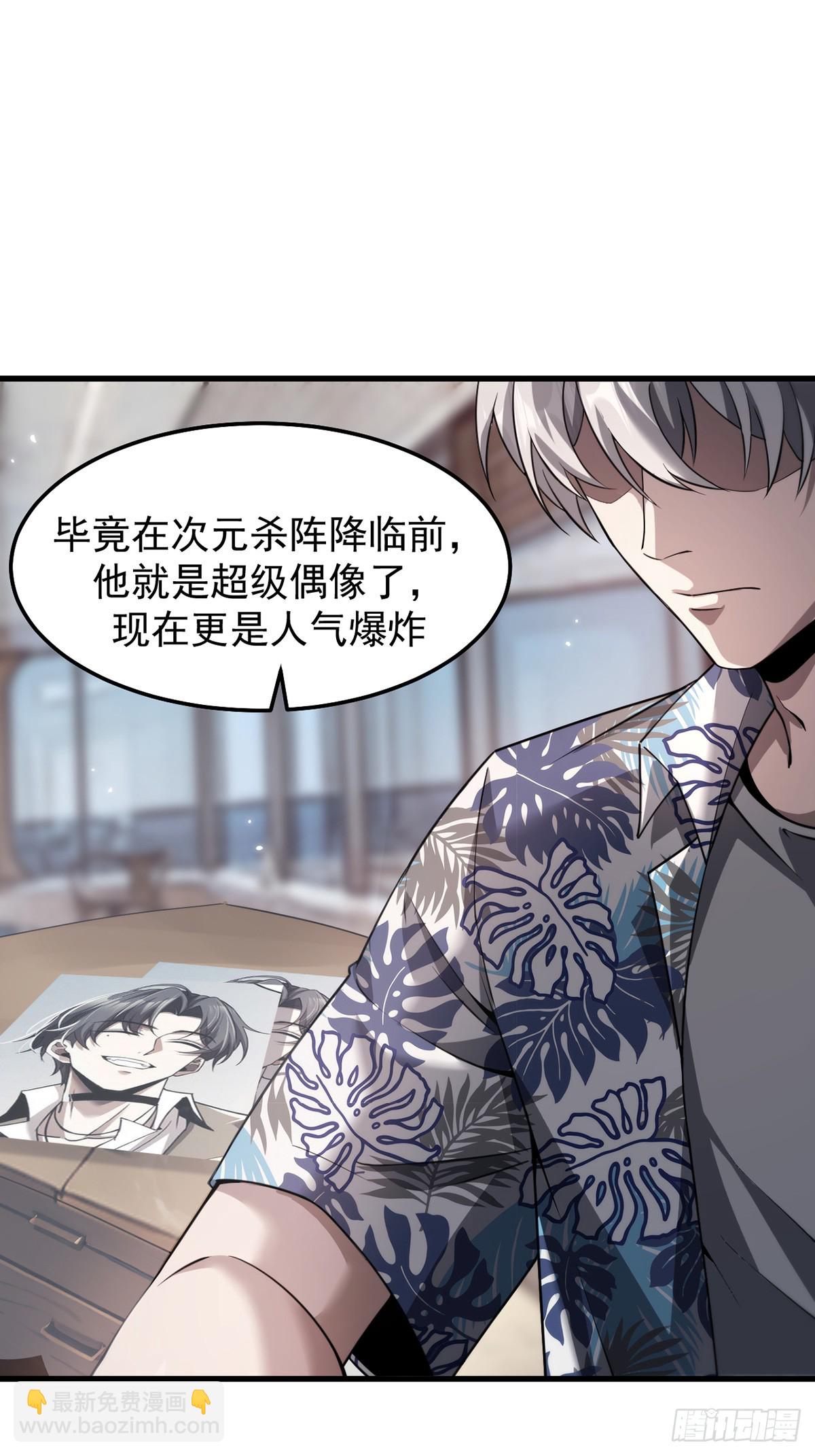 040 万众瞩目的猎场-第41话