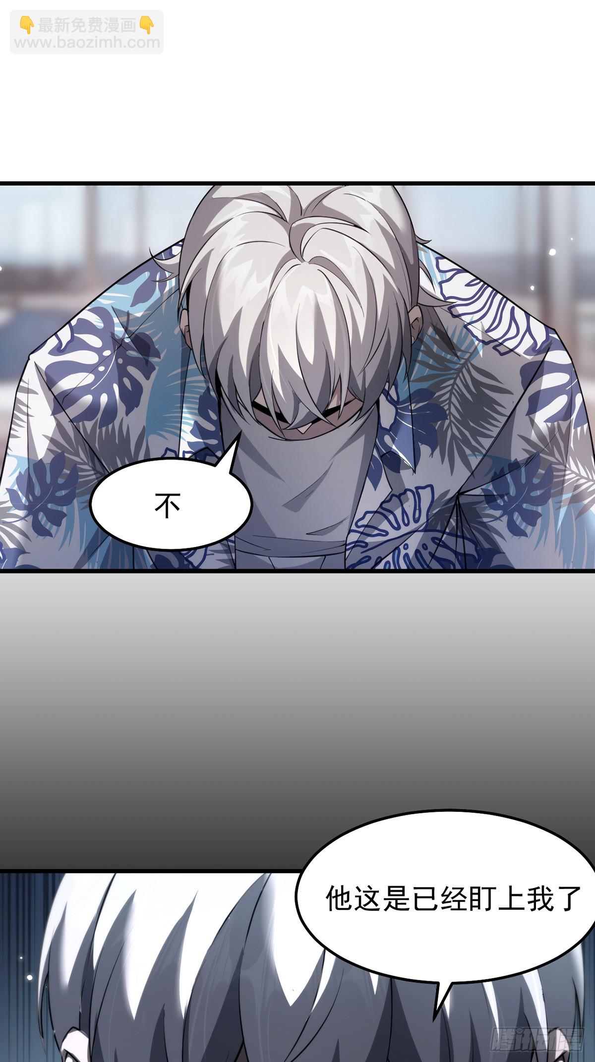 040 万众瞩目的猎场-第41话