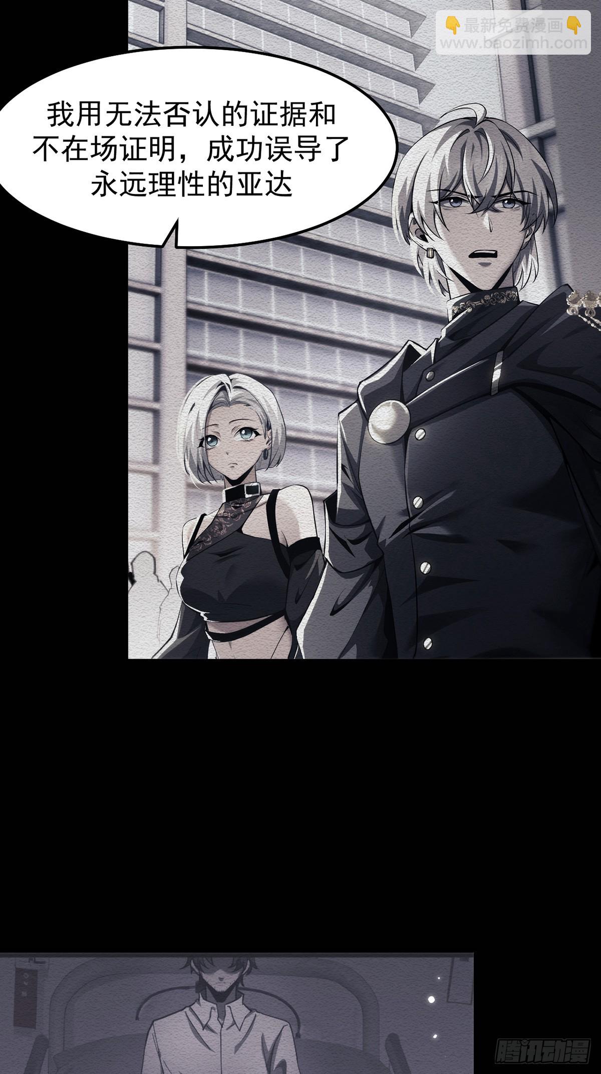 040 万众瞩目的猎场-第41话