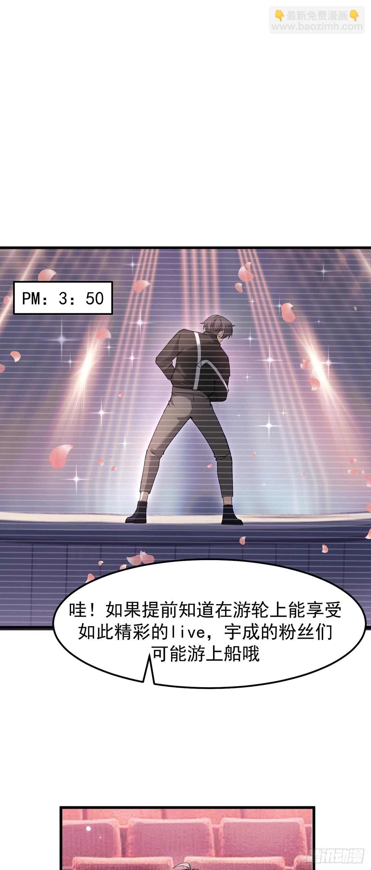 040 万众瞩目的猎场-第41话