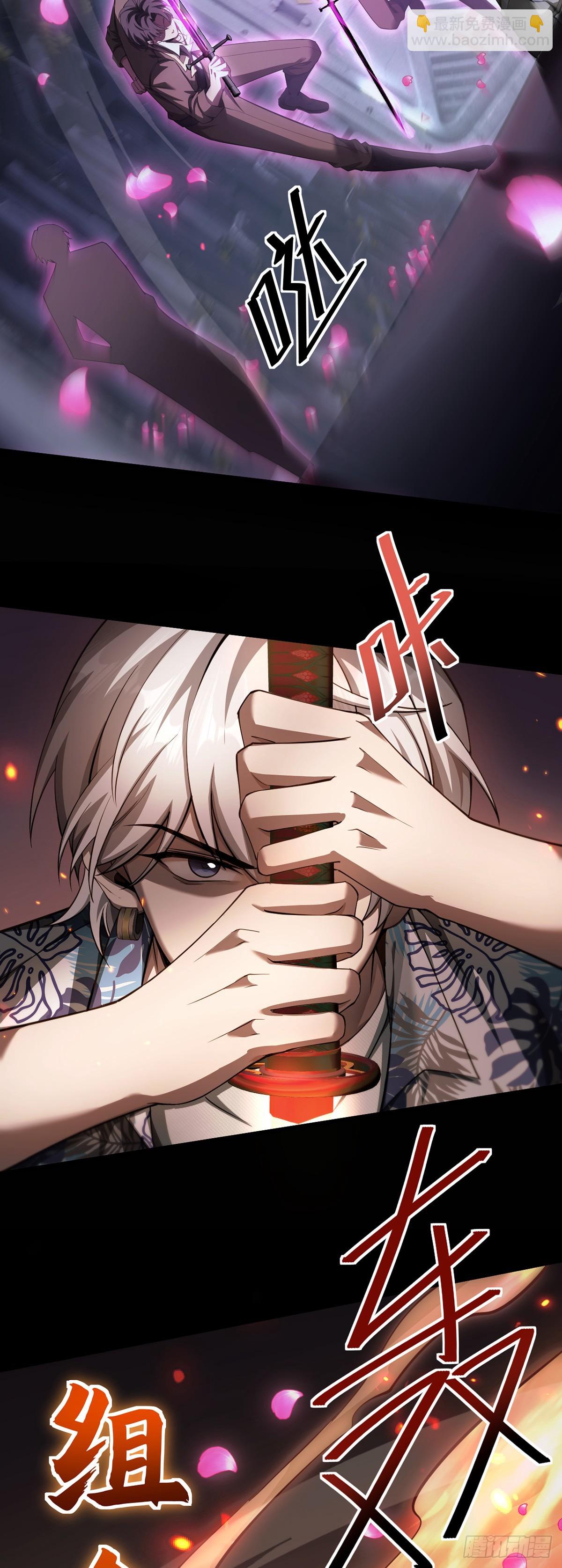 042 逃不掉-第43话