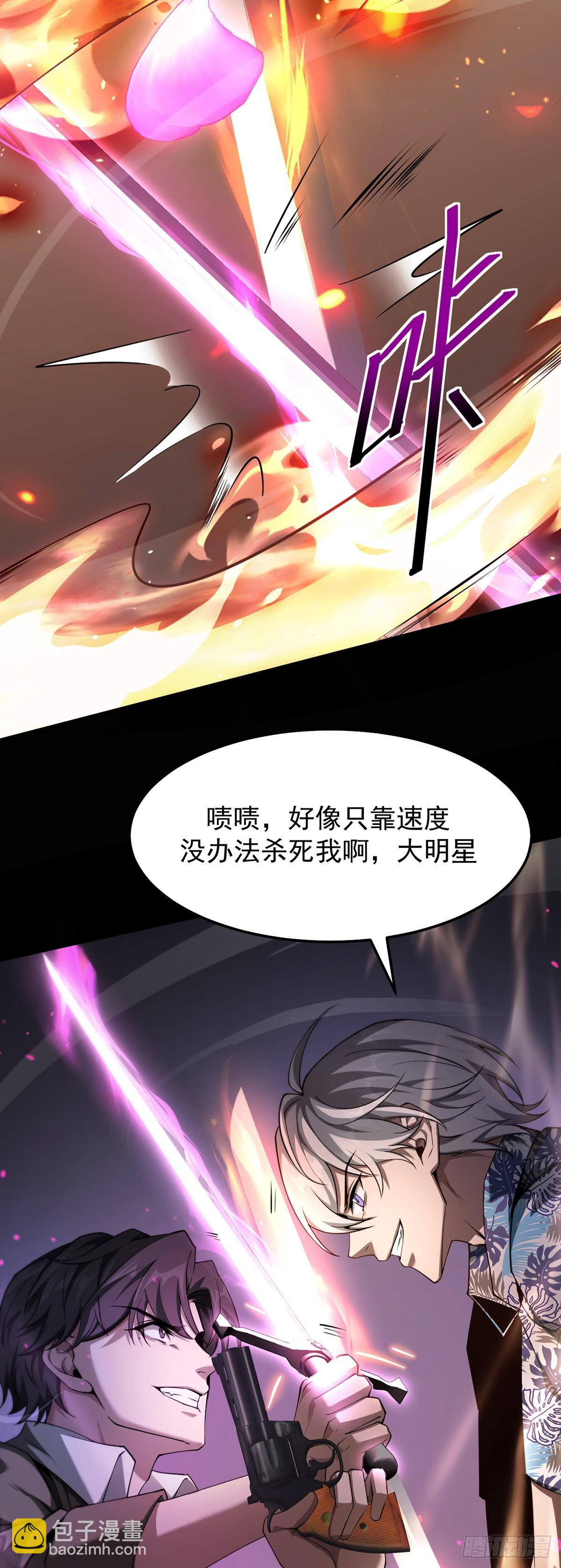 042 逃不掉-第43话