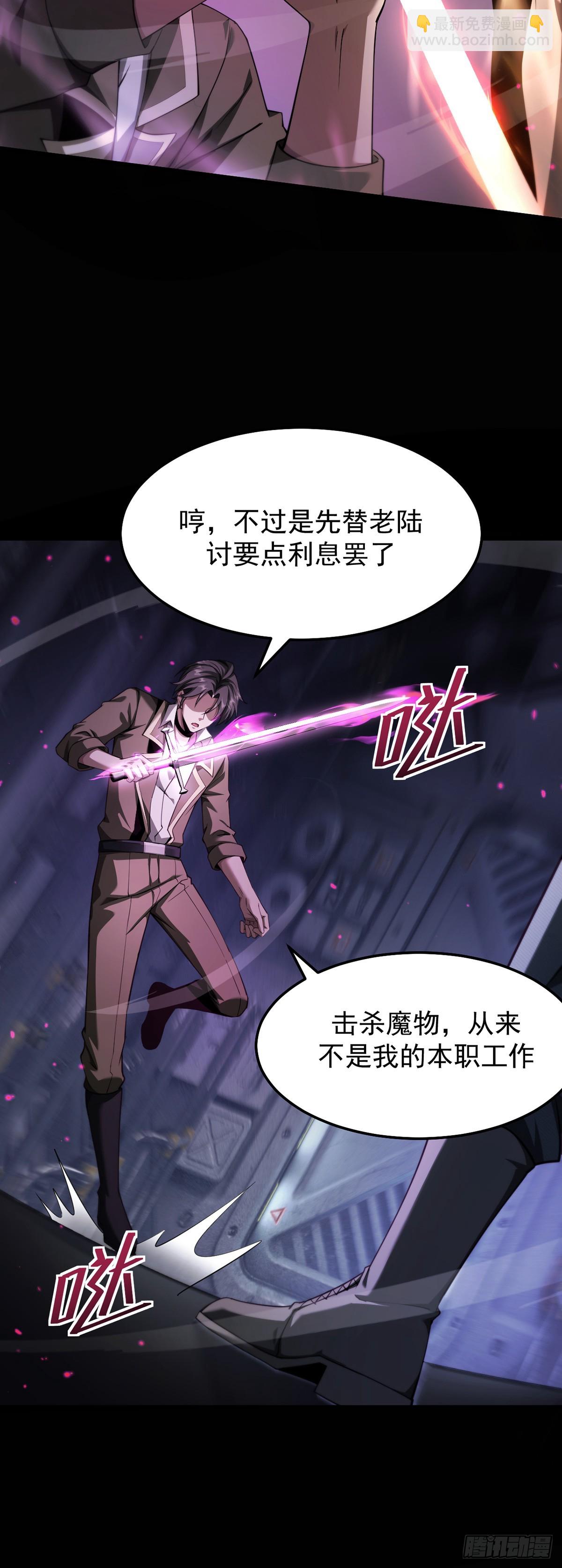 042 逃不掉-第43话