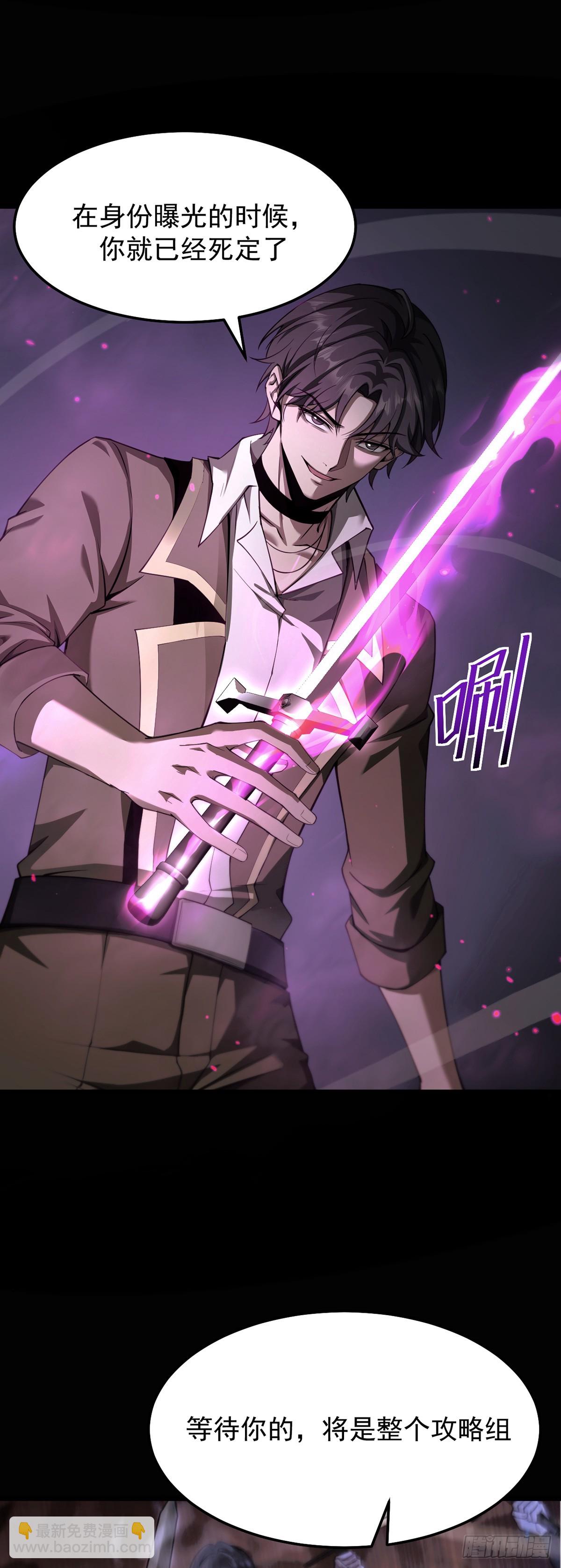 042 逃不掉-第43话