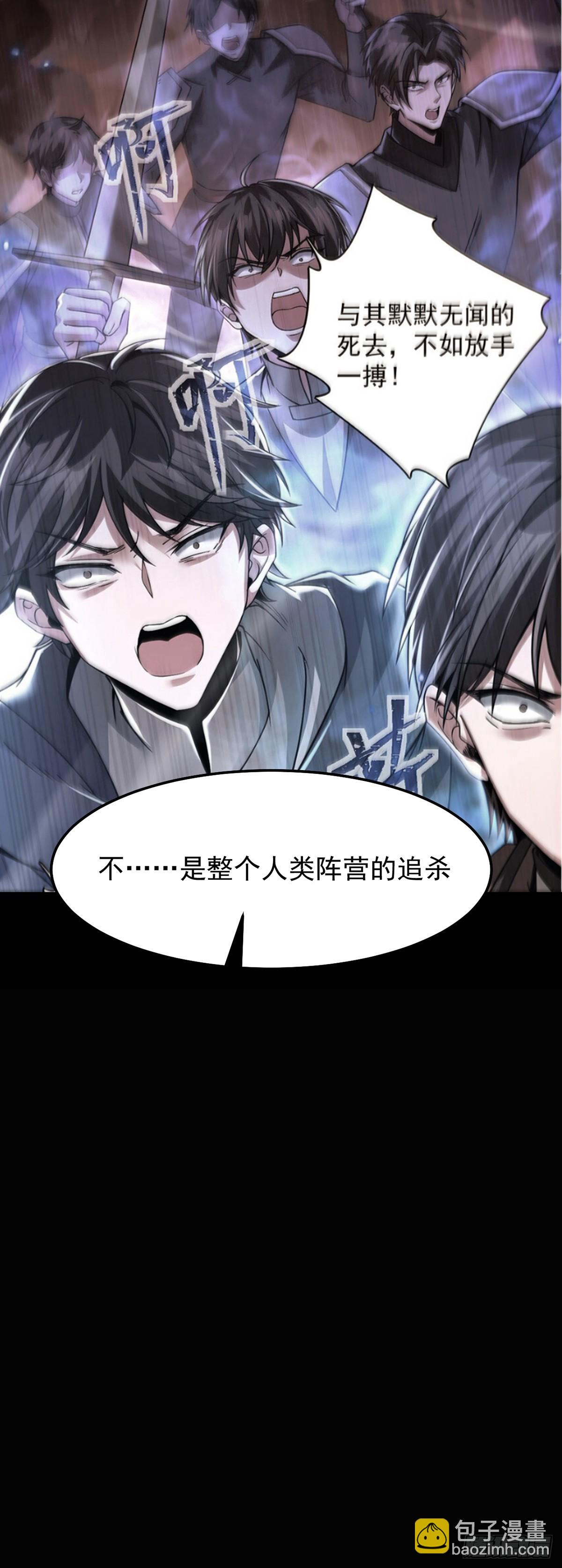 042 逃不掉-第43话