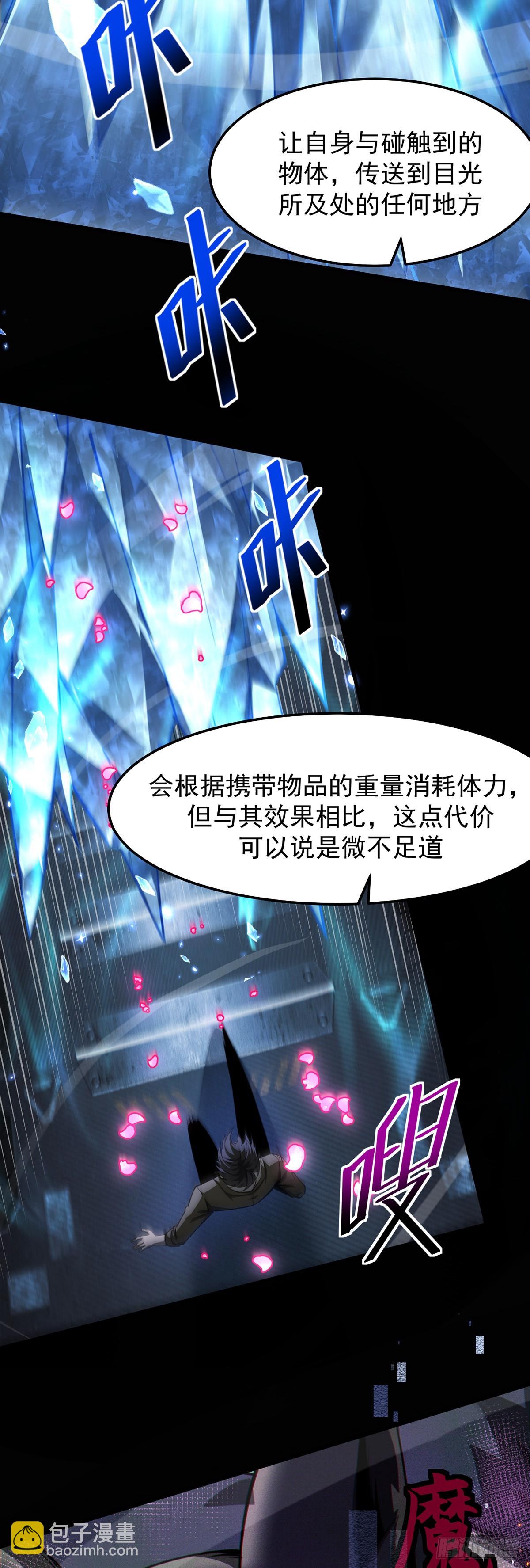 042 逃不掉-第43话