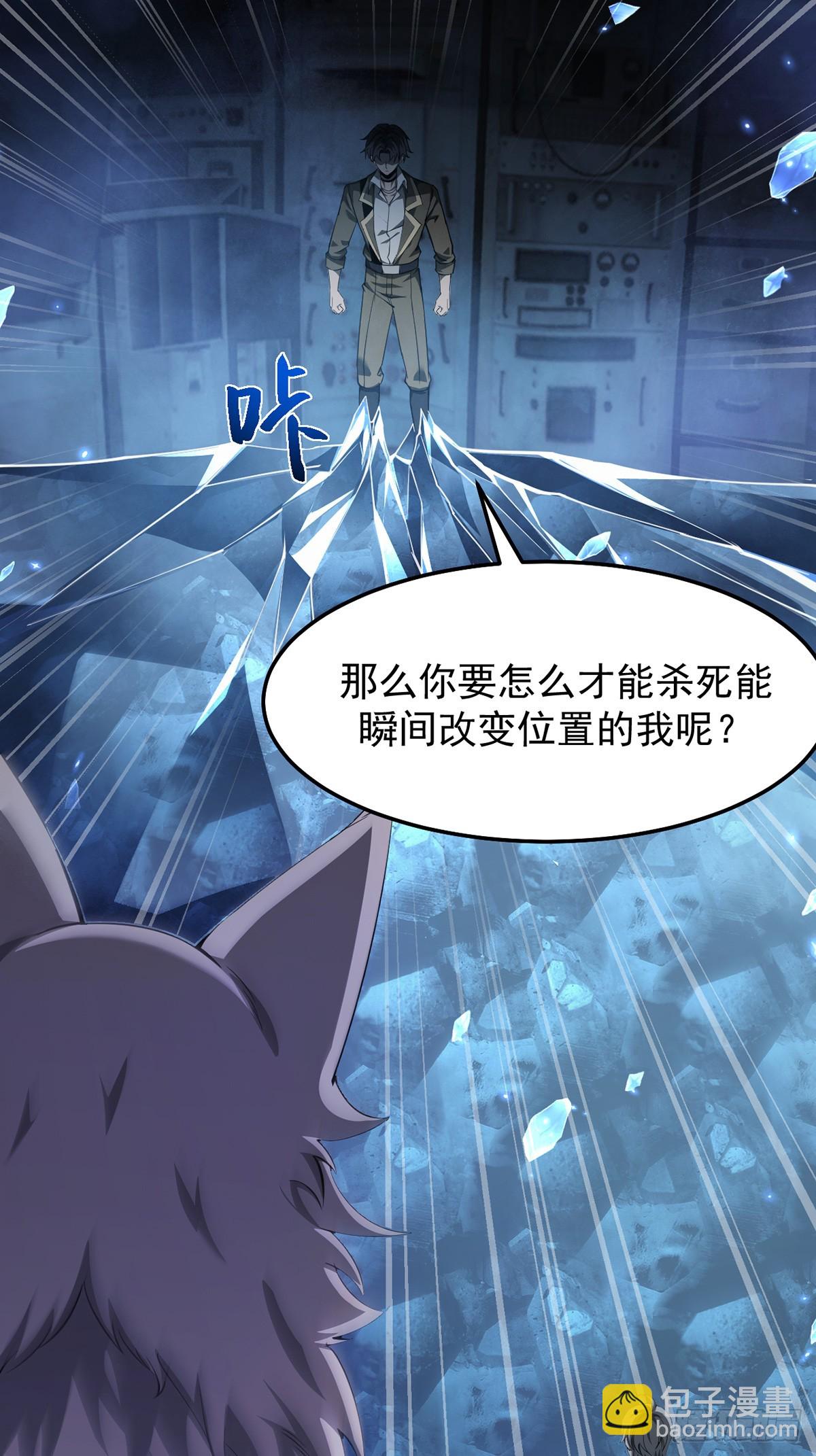 042 逃不掉-第43话