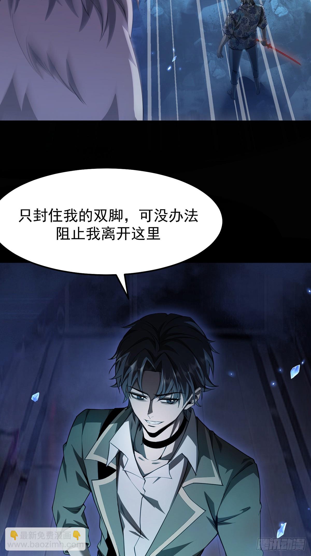 042 逃不掉-第43话