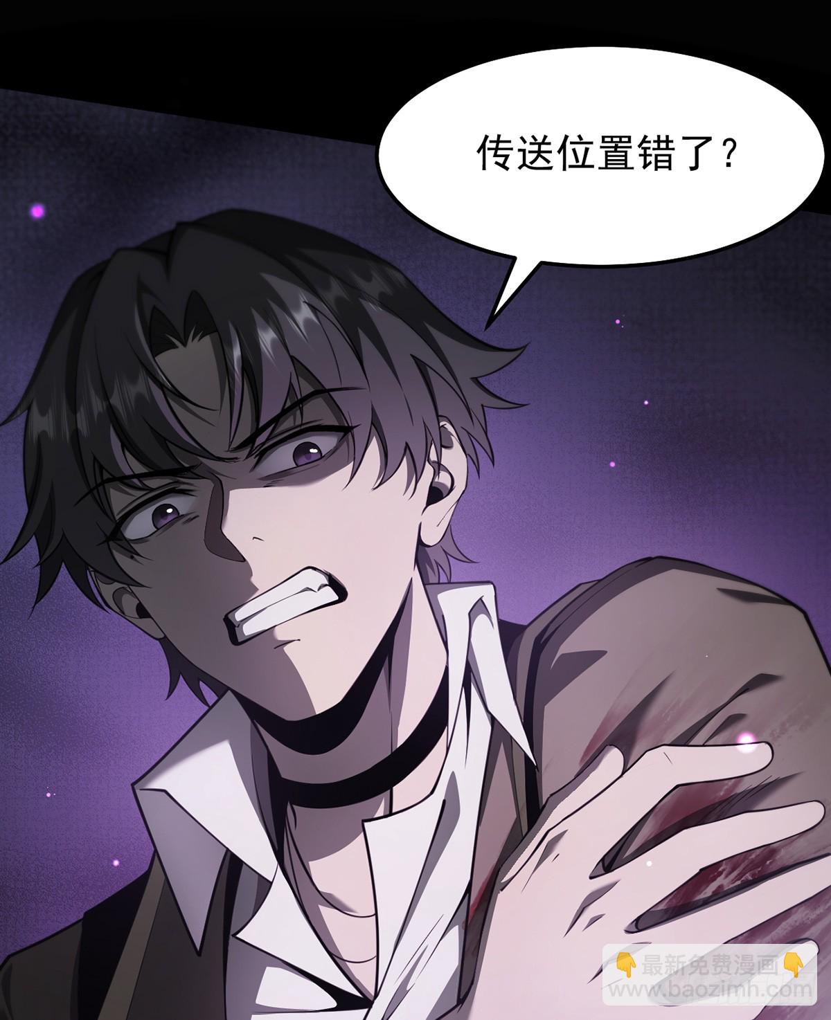 042 逃不掉-第43话