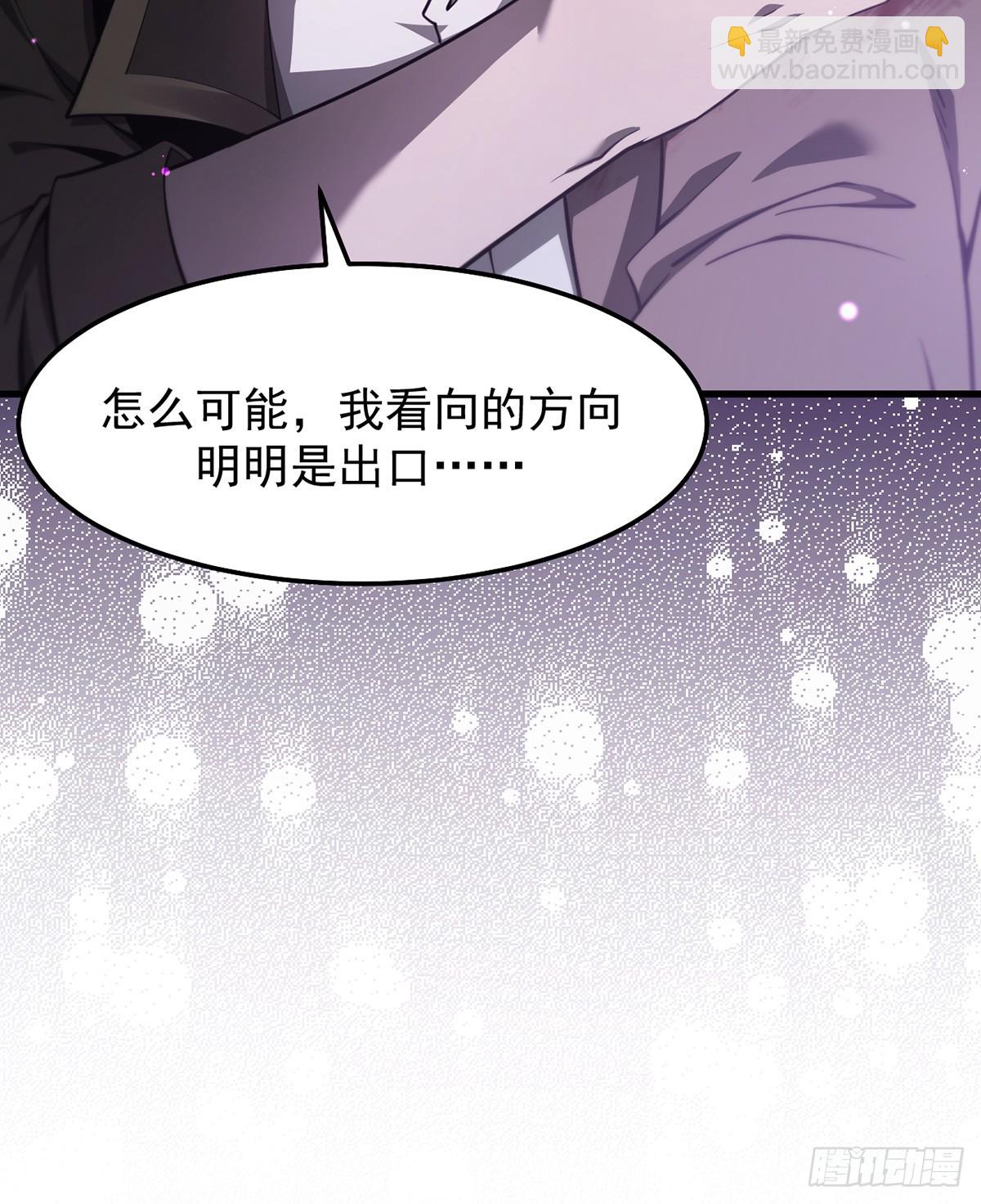 042 逃不掉-第43话