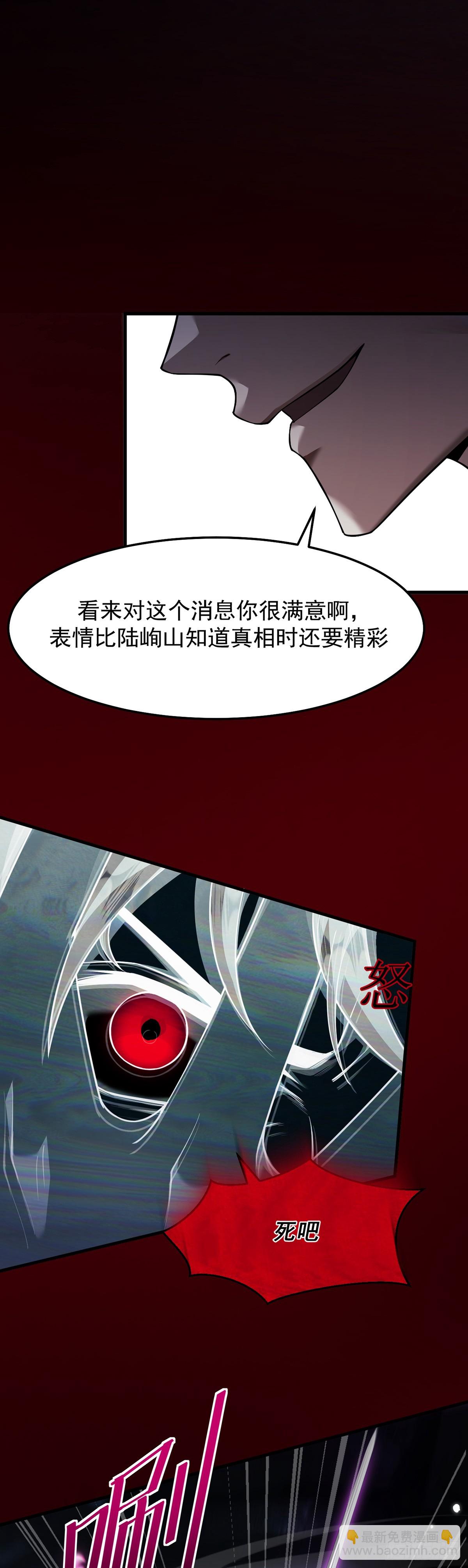 042 逃不掉-第43话