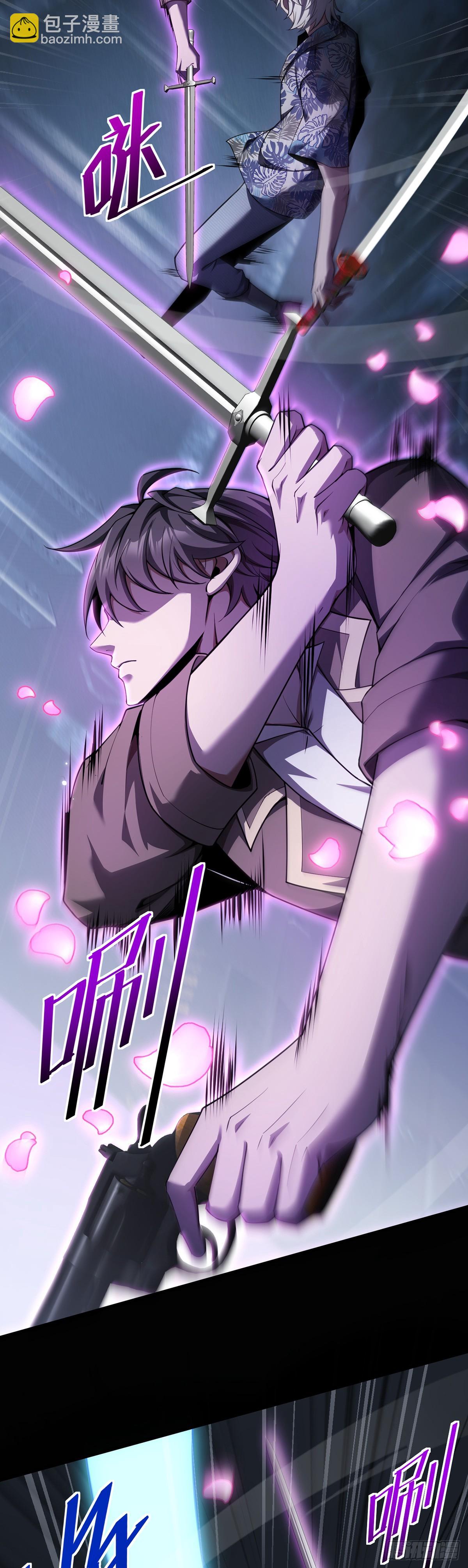 042 逃不掉-第43话