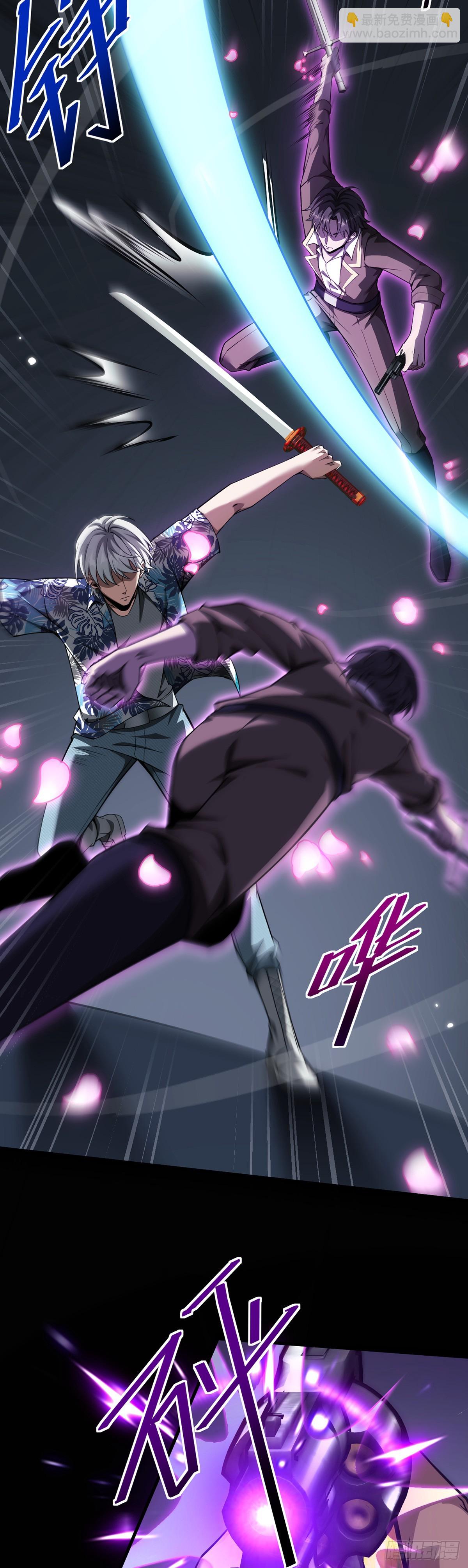 042 逃不掉-第43话