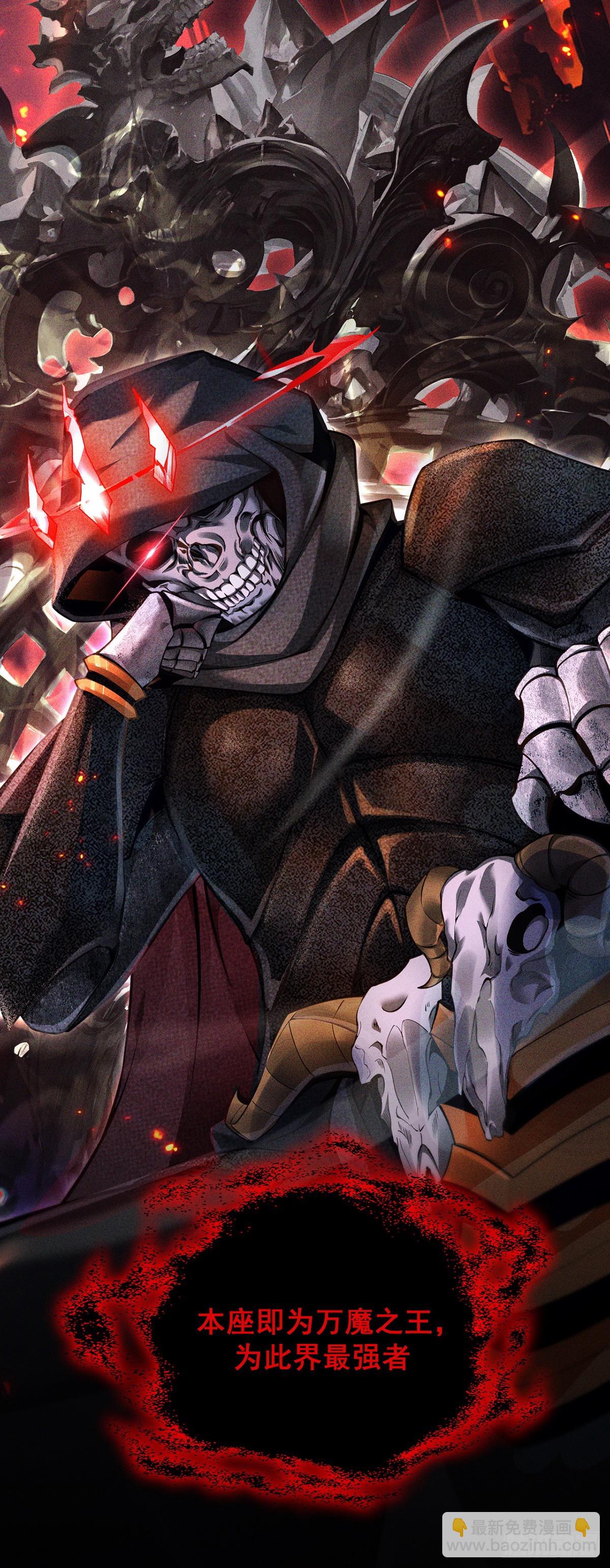 044 副本规则(1/2)-第45话