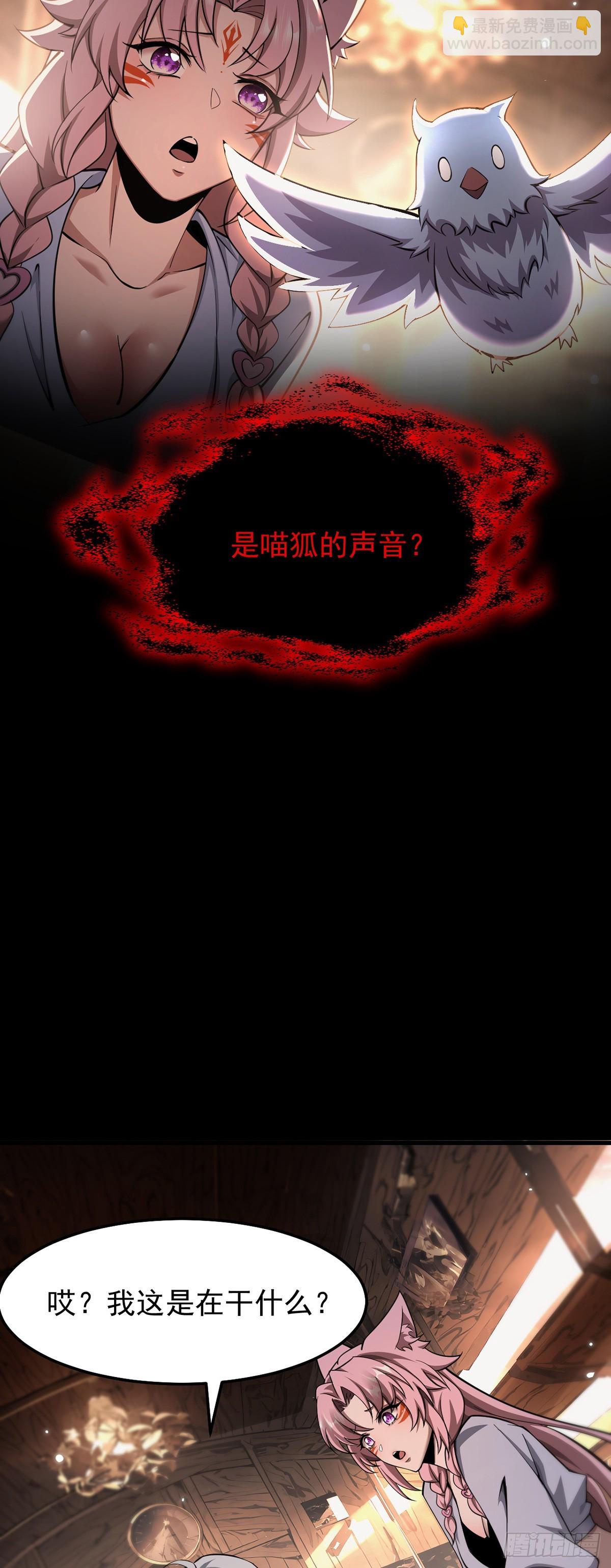 044 副本规则(1/2)-第45话