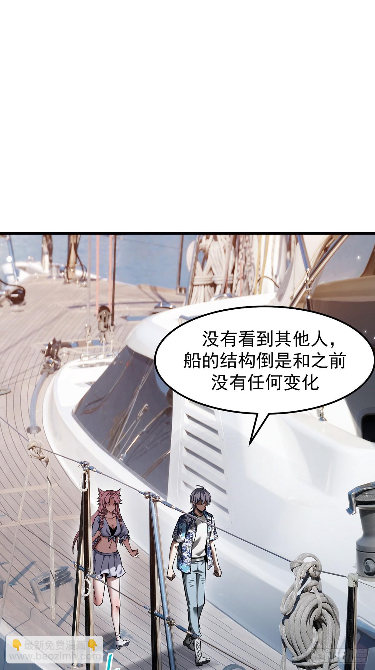 044 副本规则(1/2)-第45话