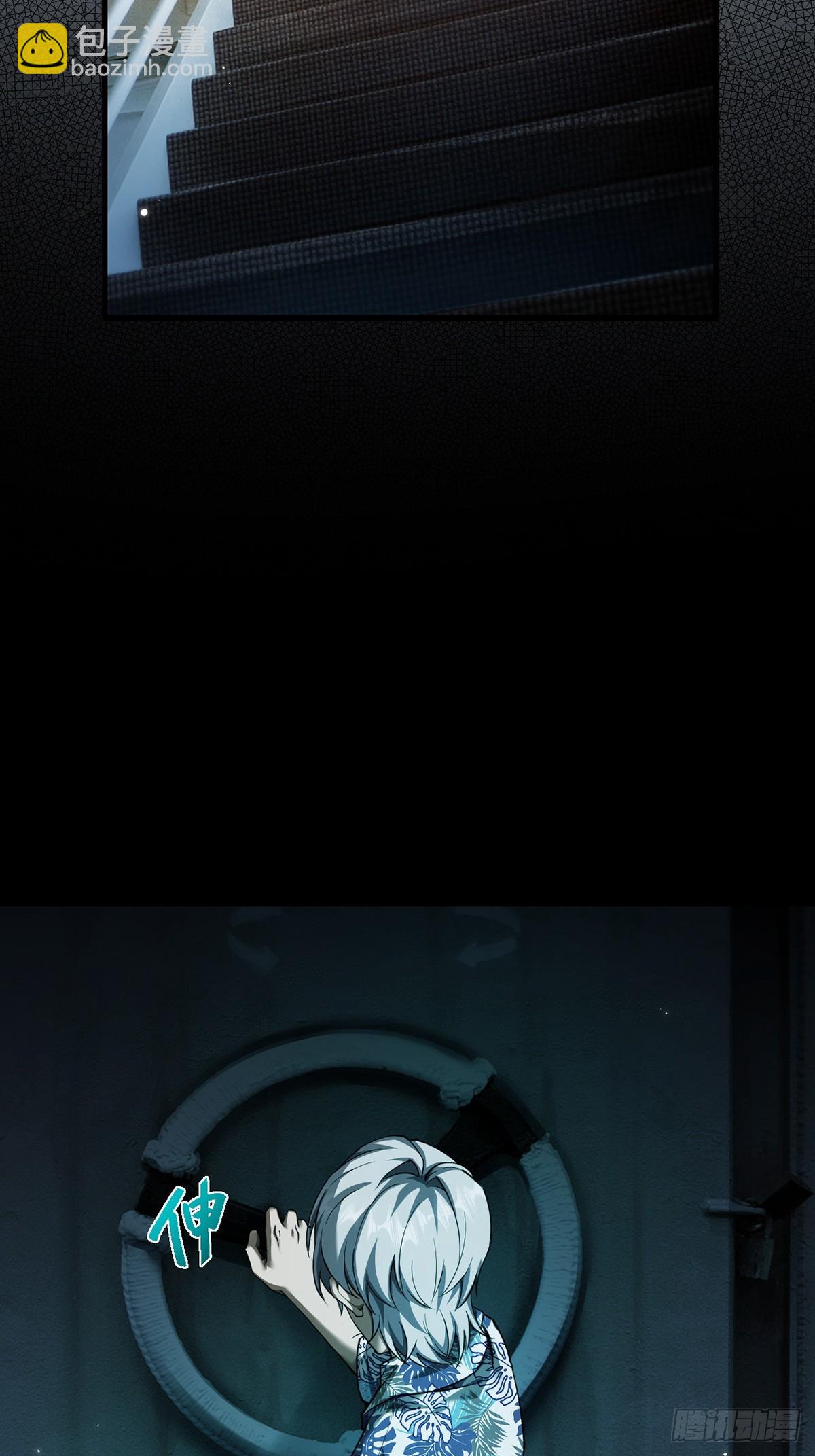 044 副本规则(1/2)-第45话