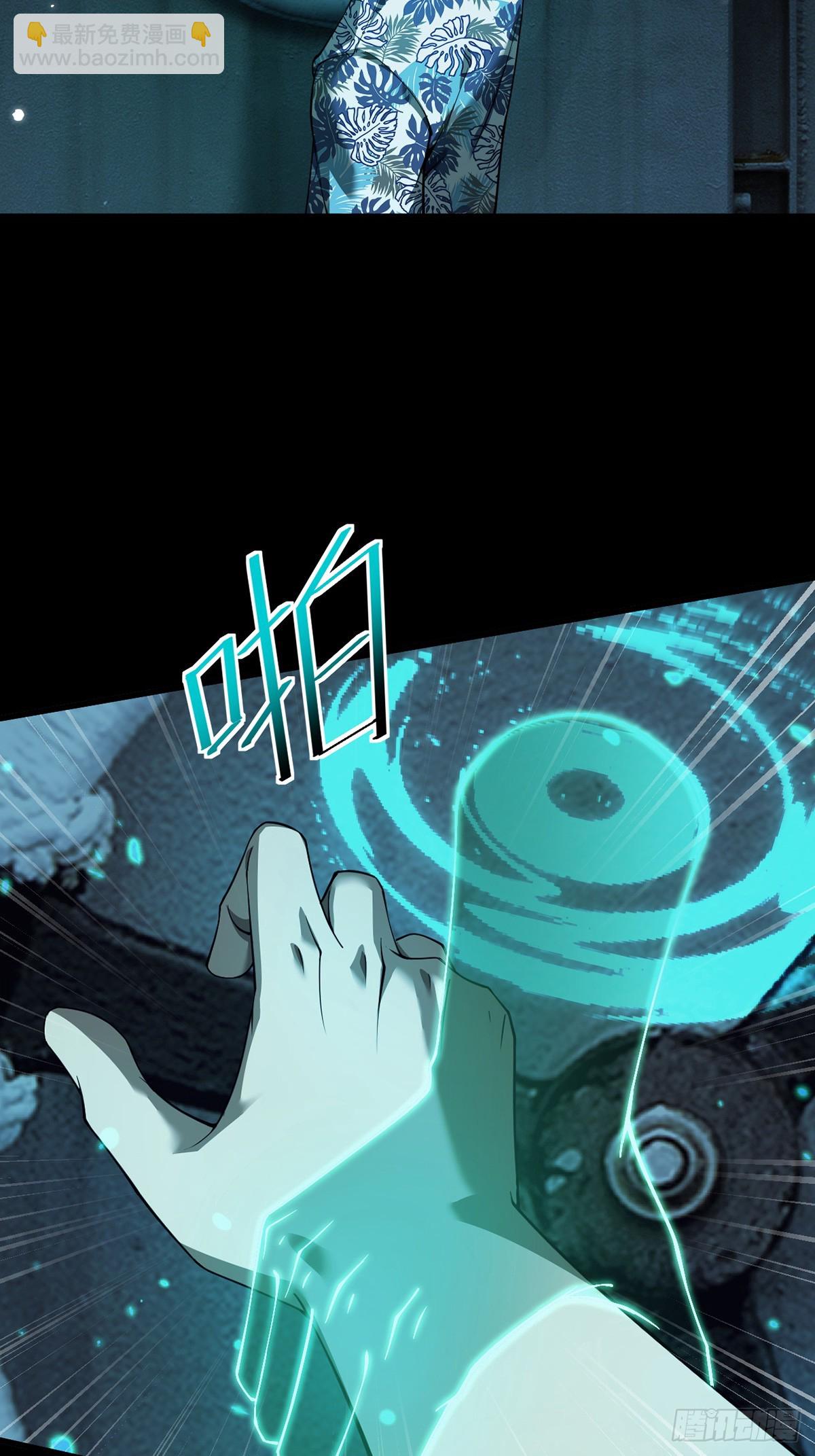 044 副本规则(1/2)-第45话