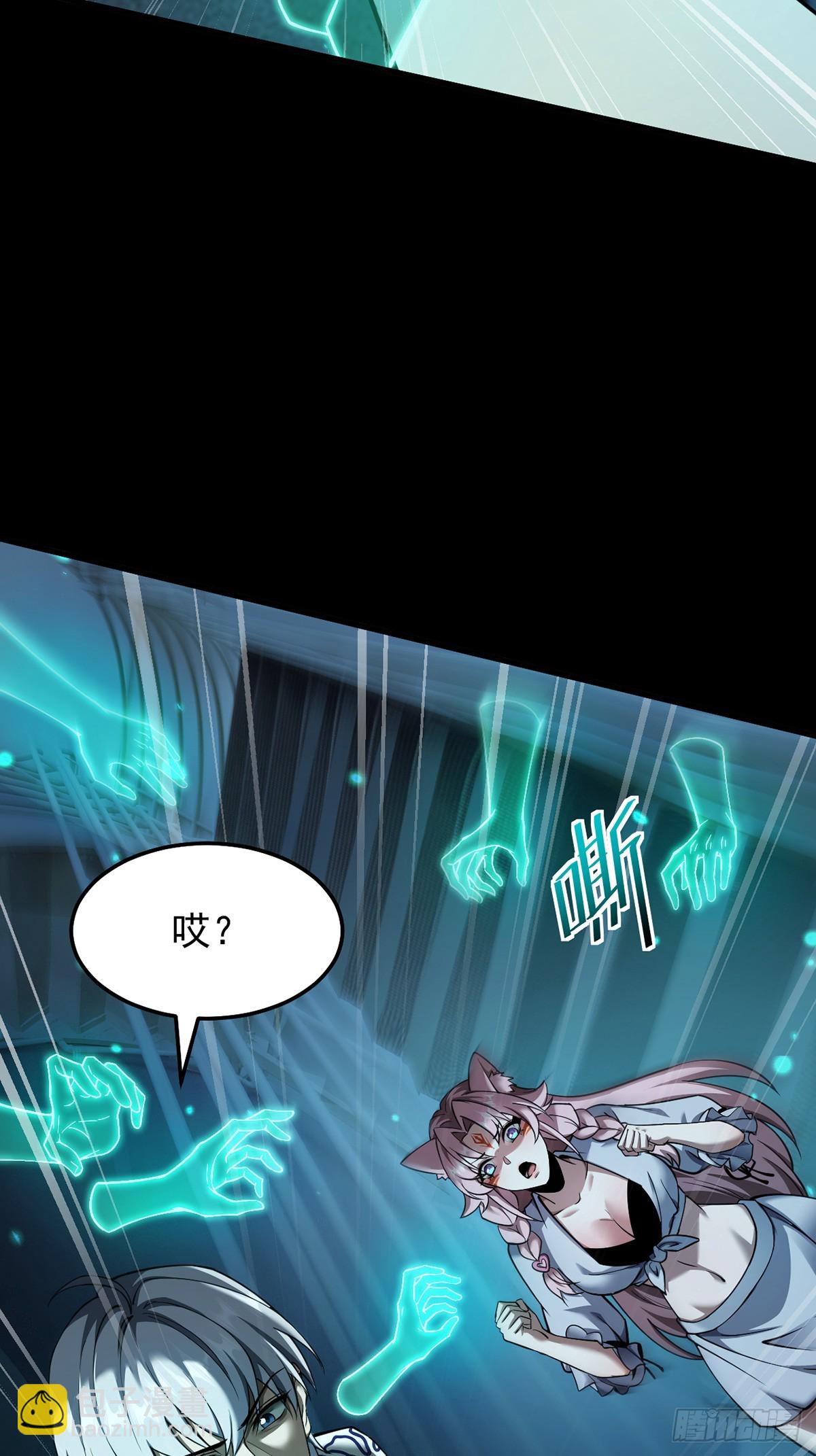 044 副本规则(1/2)-第45话