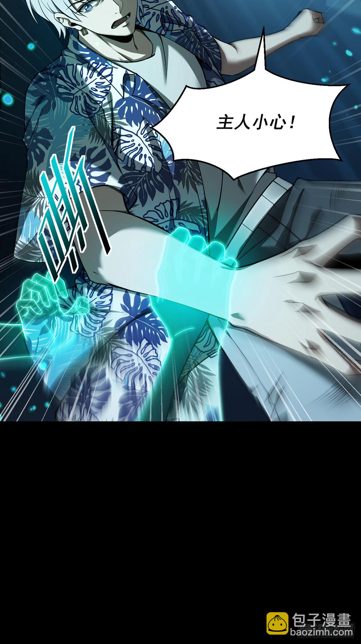 044 副本规则(1/2)-第45话