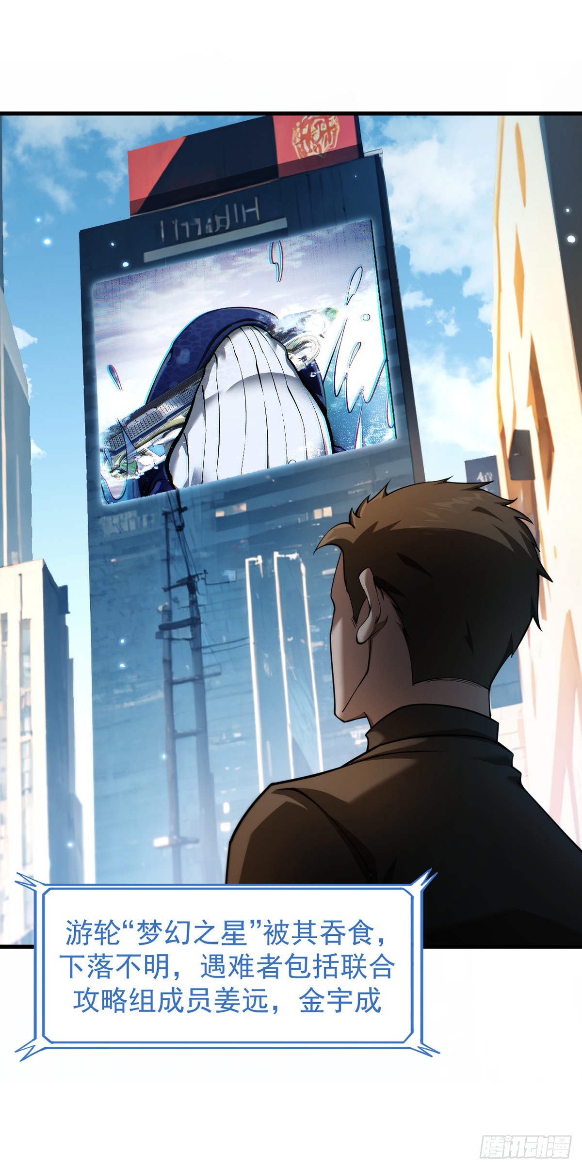 044 副本规则(1/2)-第45话