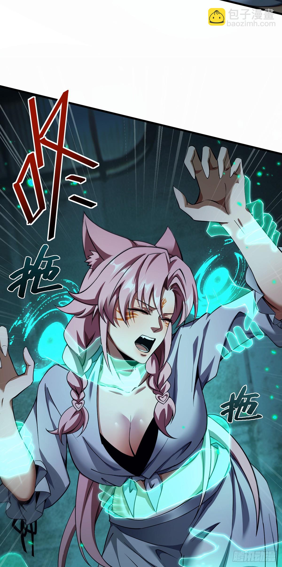 044 副本规则(1/2)-第45话