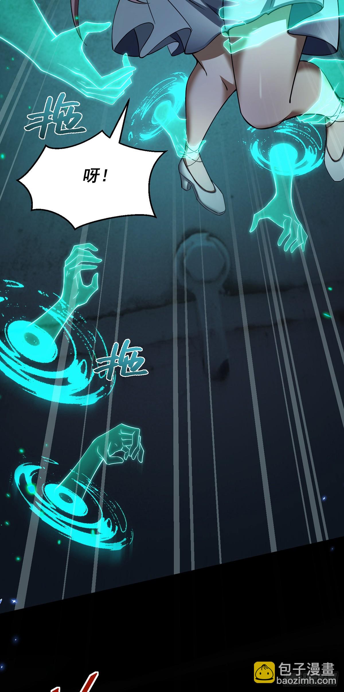 044 副本规则(1/2)-第45话