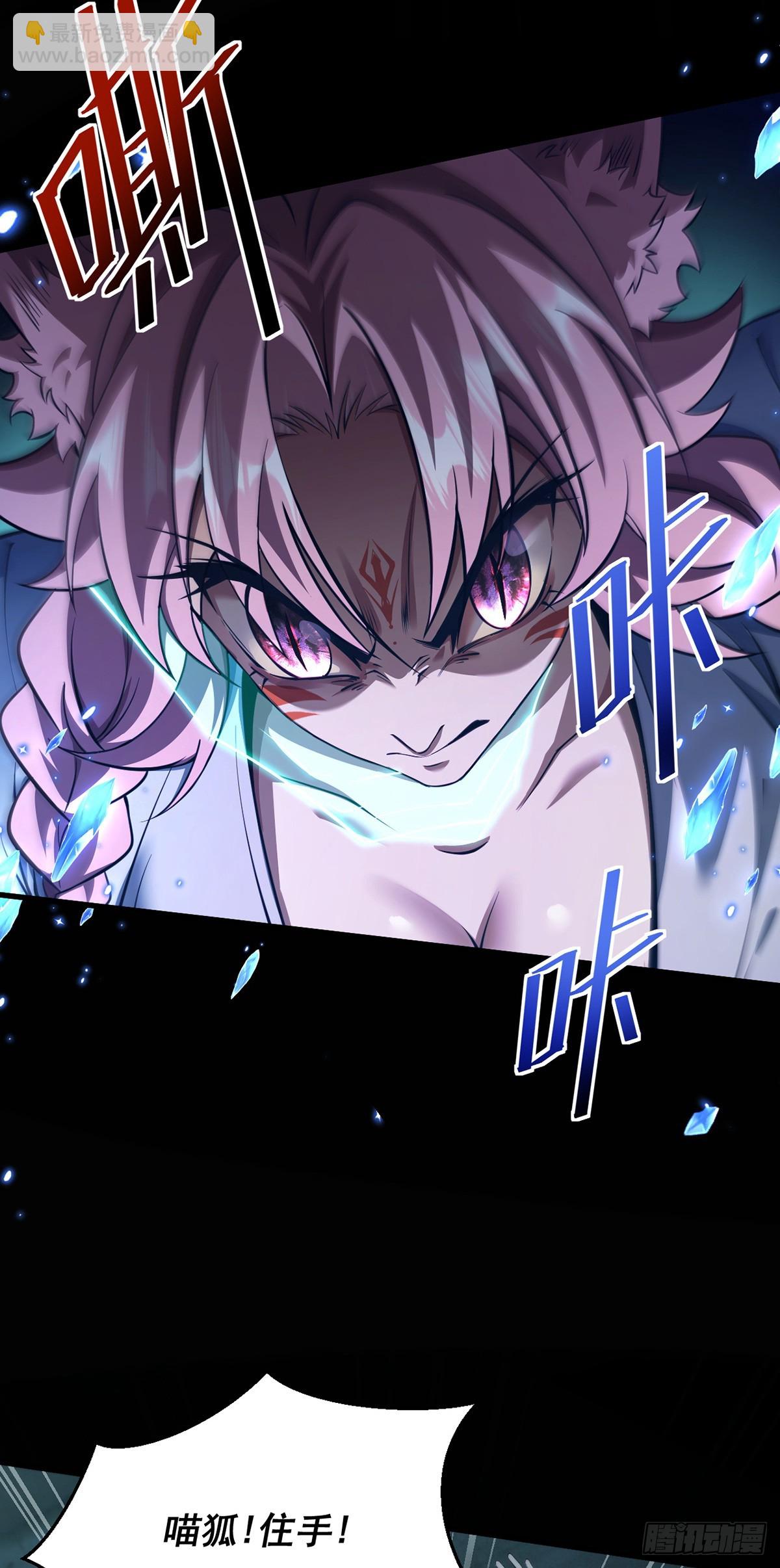 044 副本规则(1/2)-第45话