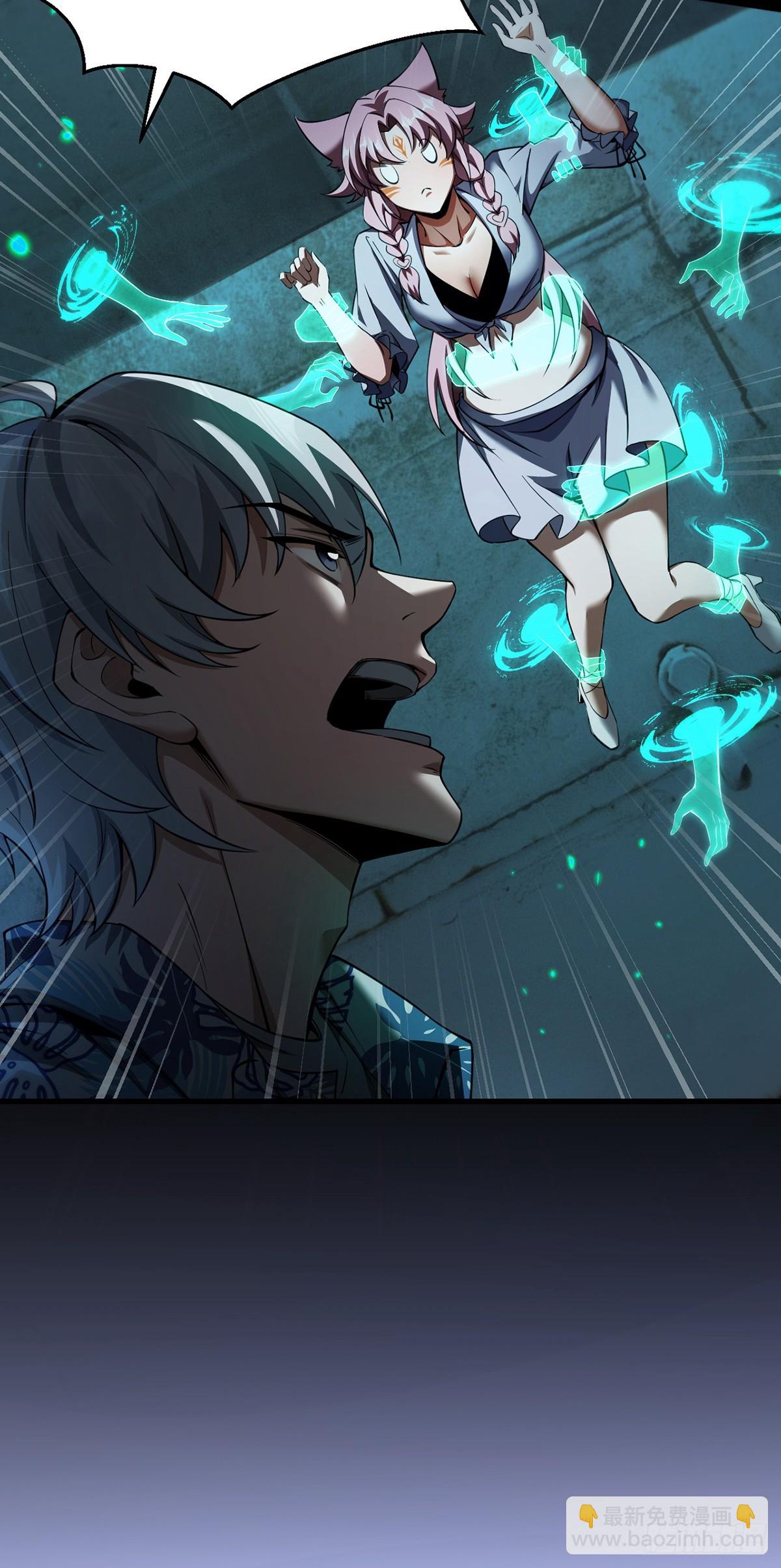 044 副本规则(1/2)-第45话